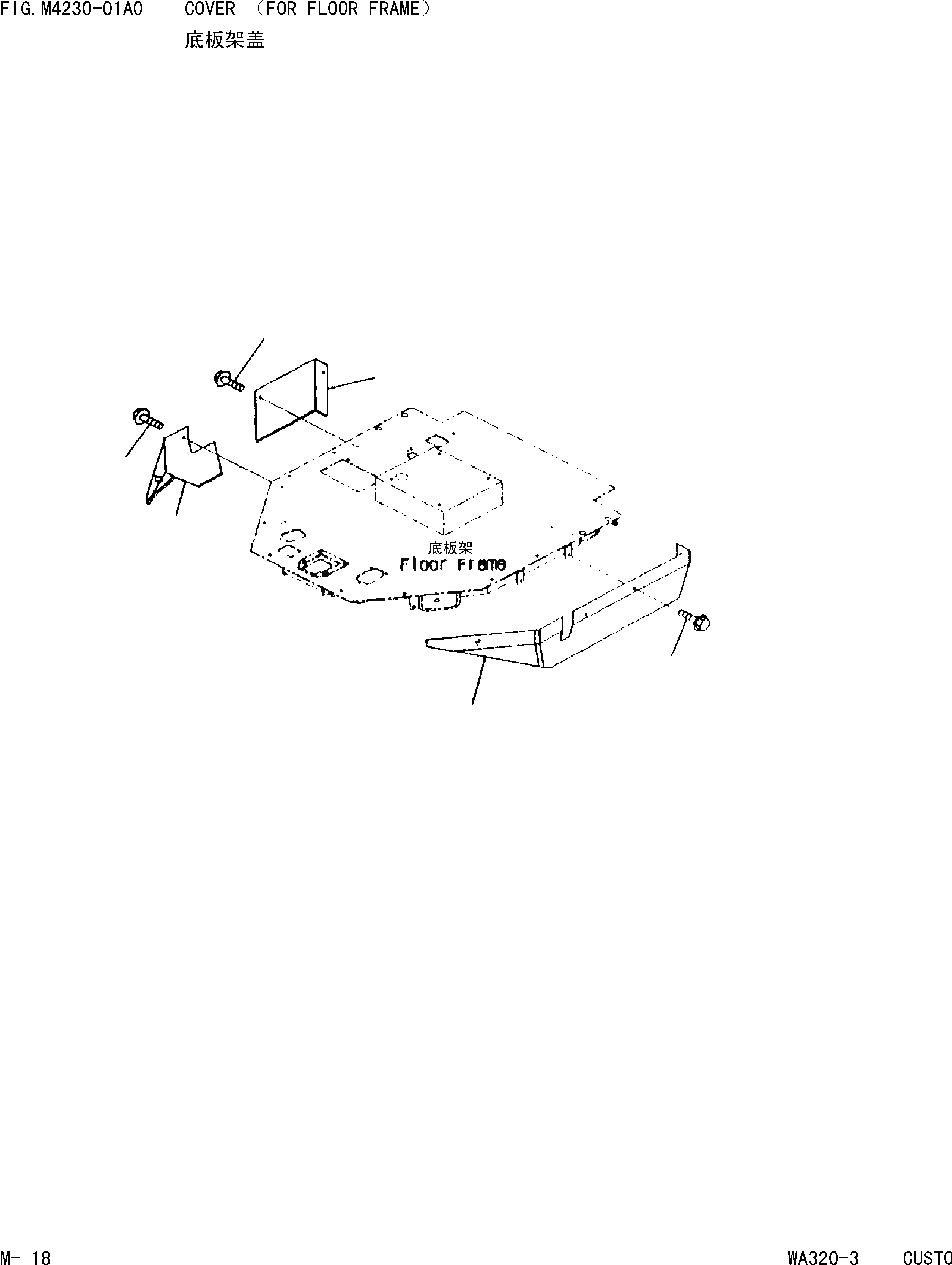 Схема запчастей Komatsu WA320-3 - COVER(ДЛЯ ОСНОВН. КОНСТРУКЦИЯ) ЧАСТИ КОРПУСА]