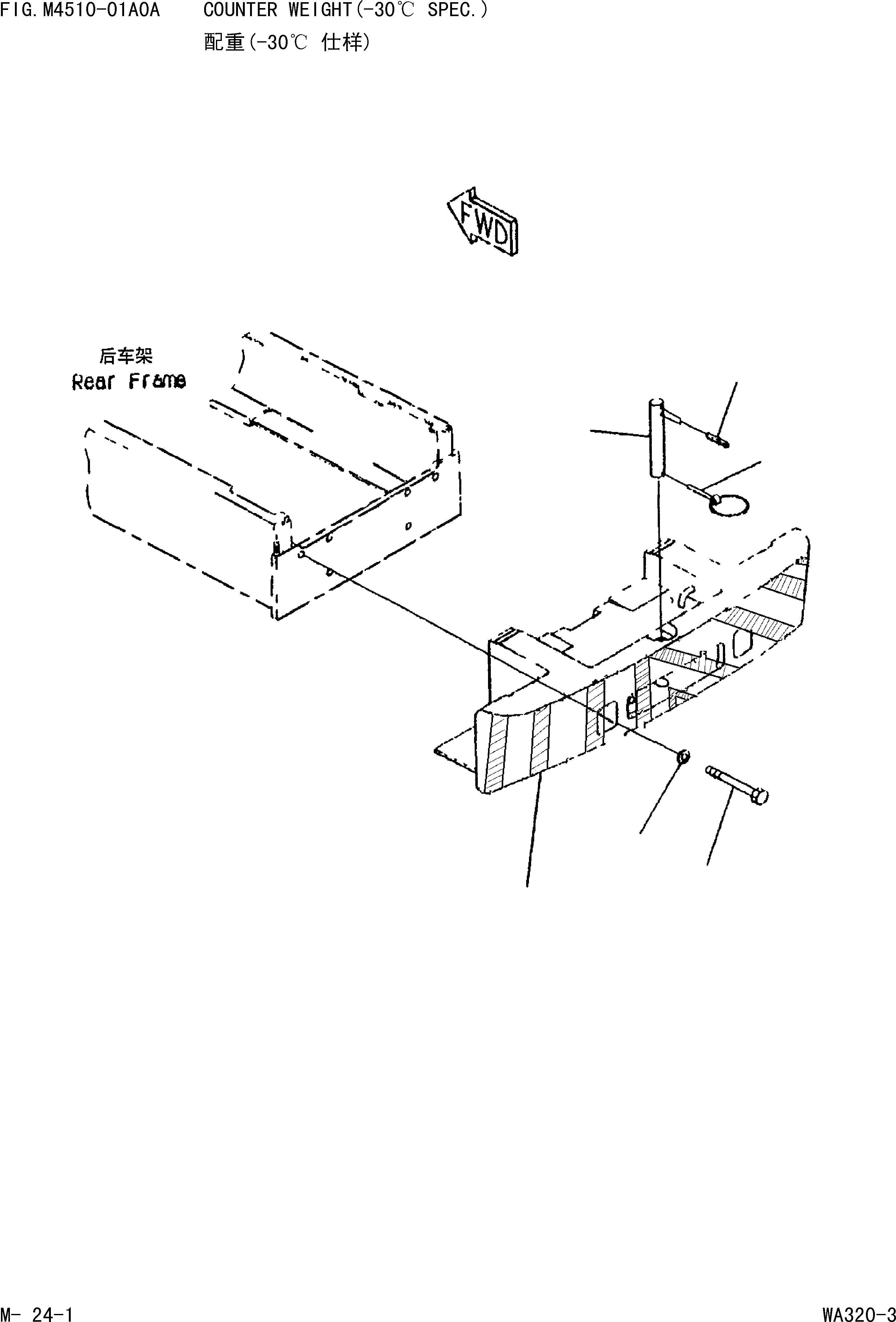 Схема запчастей Komatsu WA320-3 - ПРОТИВОВЕС ЧАСТИ КОРПУСА]