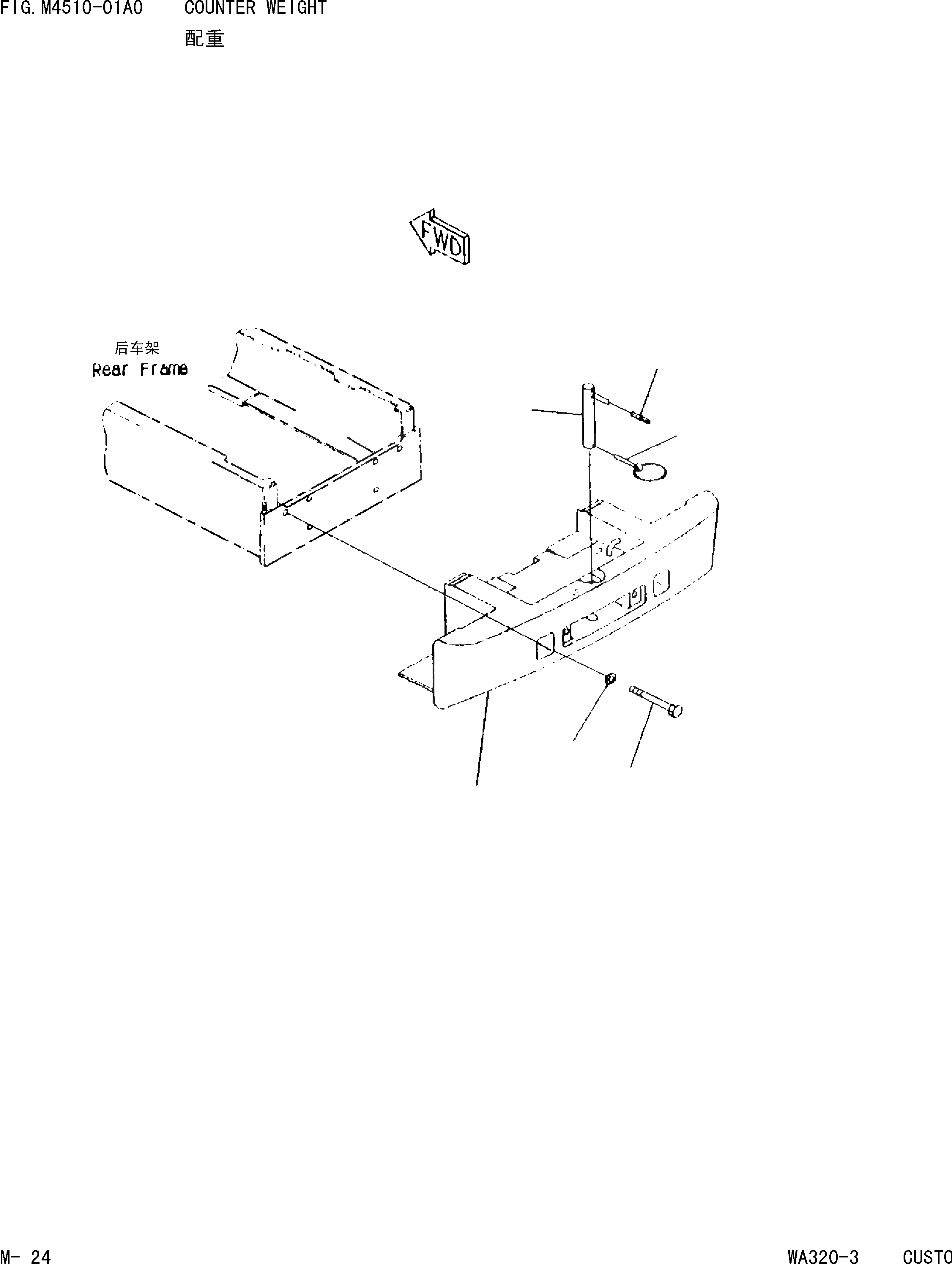 Схема запчастей Komatsu WA320-3 - ПРОТИВОВЕС(-CENT. СПЕЦ-Я.) ЧАСТИ КОРПУСА]
