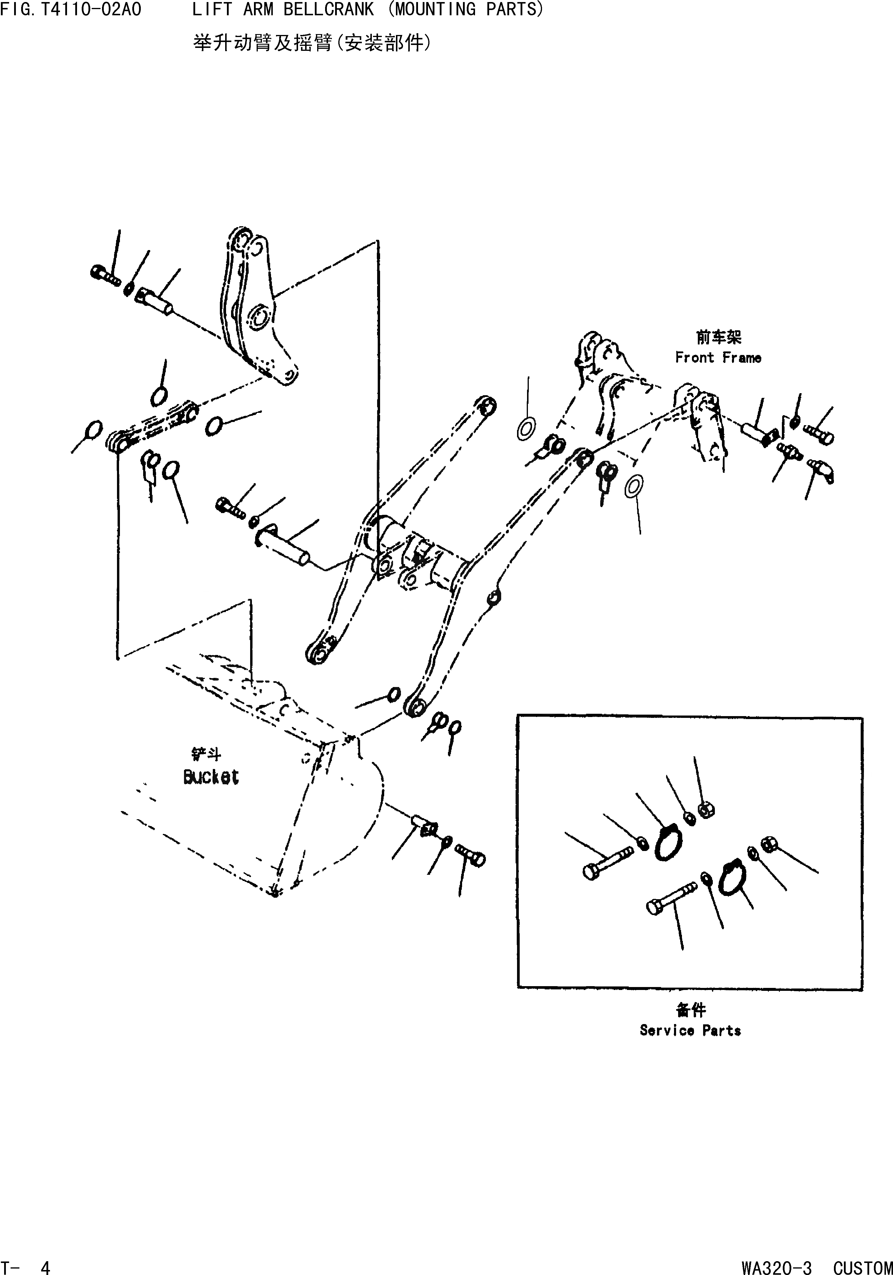 Схема запчастей Komatsu WA320-3 - РУКОЯТЬ КОЛЕНЧАТЫЙ РЫЧАГ(ЭЛЕМЕНТЫ КРЕПЛЕНИЯ) РАБОЧЕЕ ОБОРУДОВАНИЕ]