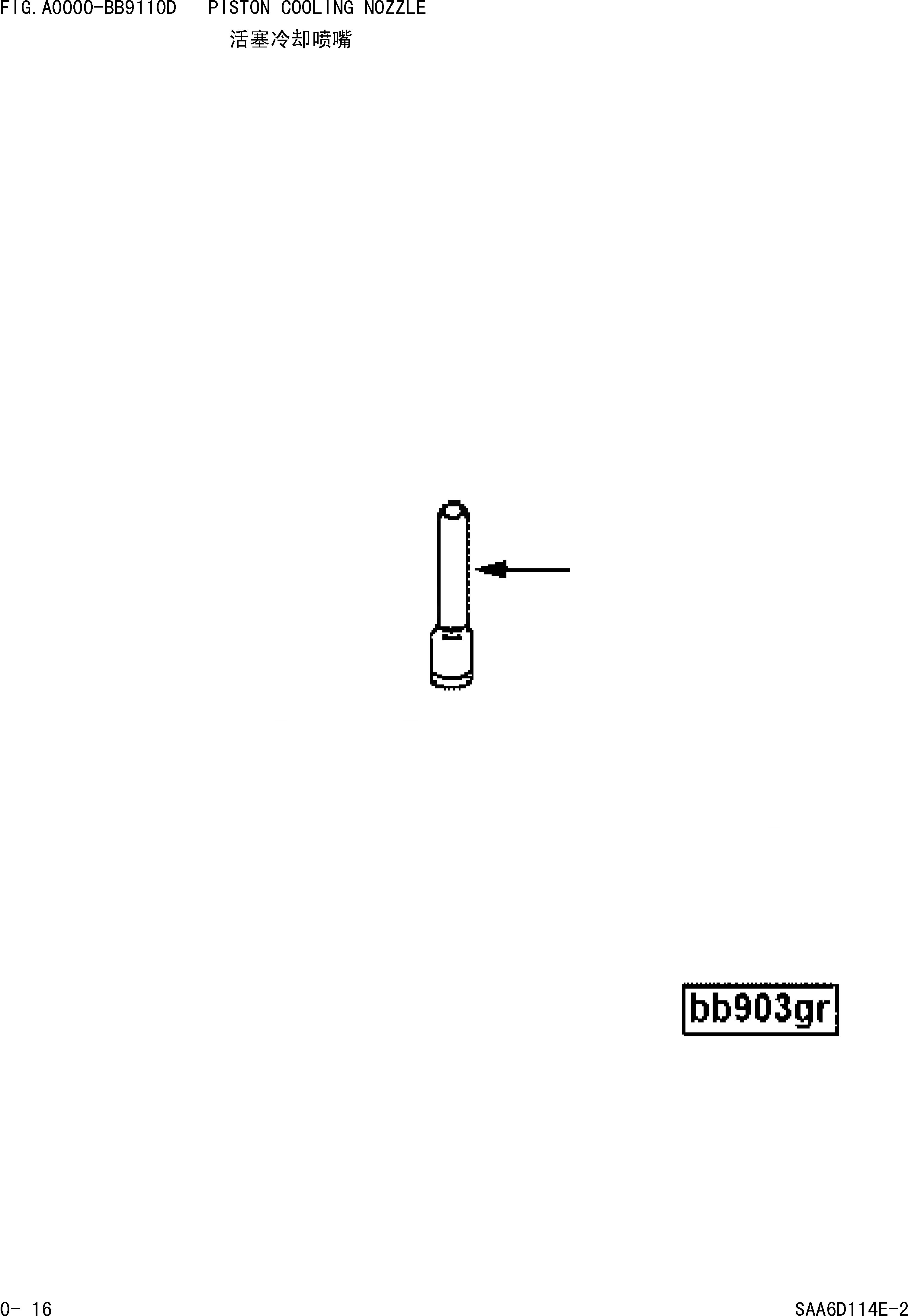 Схема запчастей Komatsu WA380-3 - PSITON ОХЛАЖД-Е ФОРСУНКА [ДВИГАТЕЛЬ]