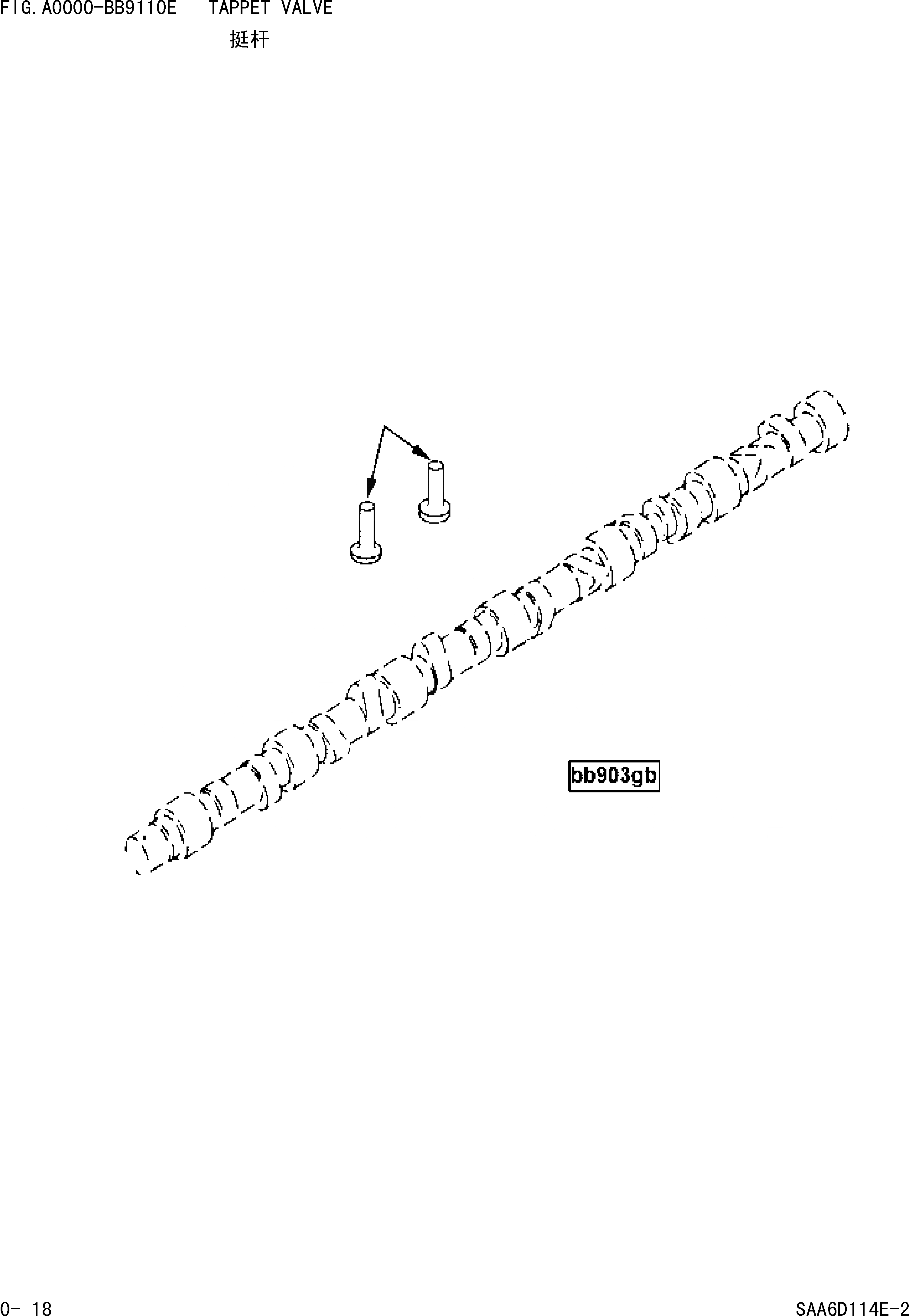 Схема запчастей Komatsu WA380-3 - ТОЛКАТЕЛЬ КЛАПАН [ДВИГАТЕЛЬ]
