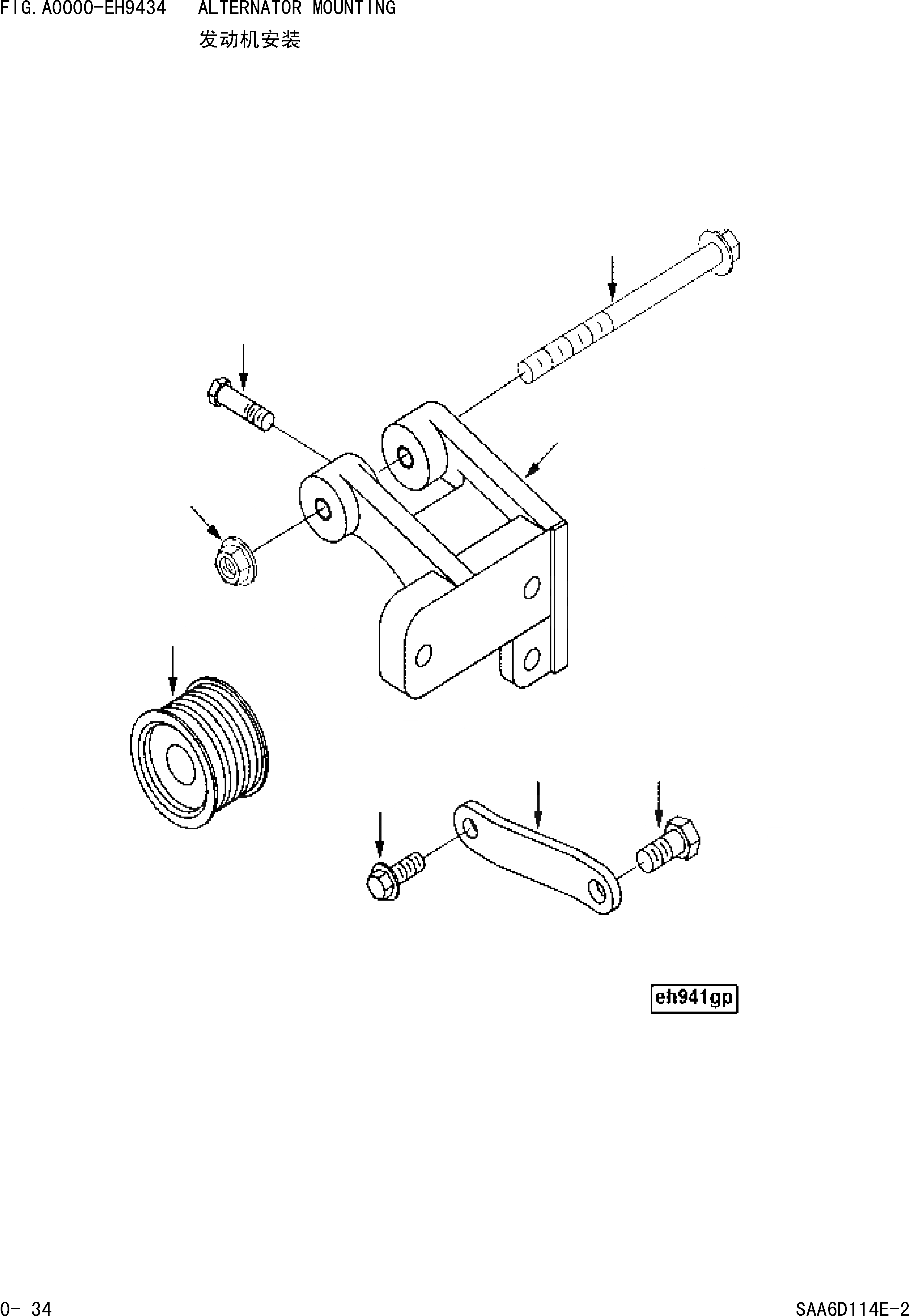 Схема запчастей Komatsu WA380-3 - КРЕПЛЕНИЕ ГЕНЕРАТОРА [ДВИГАТЕЛЬ]