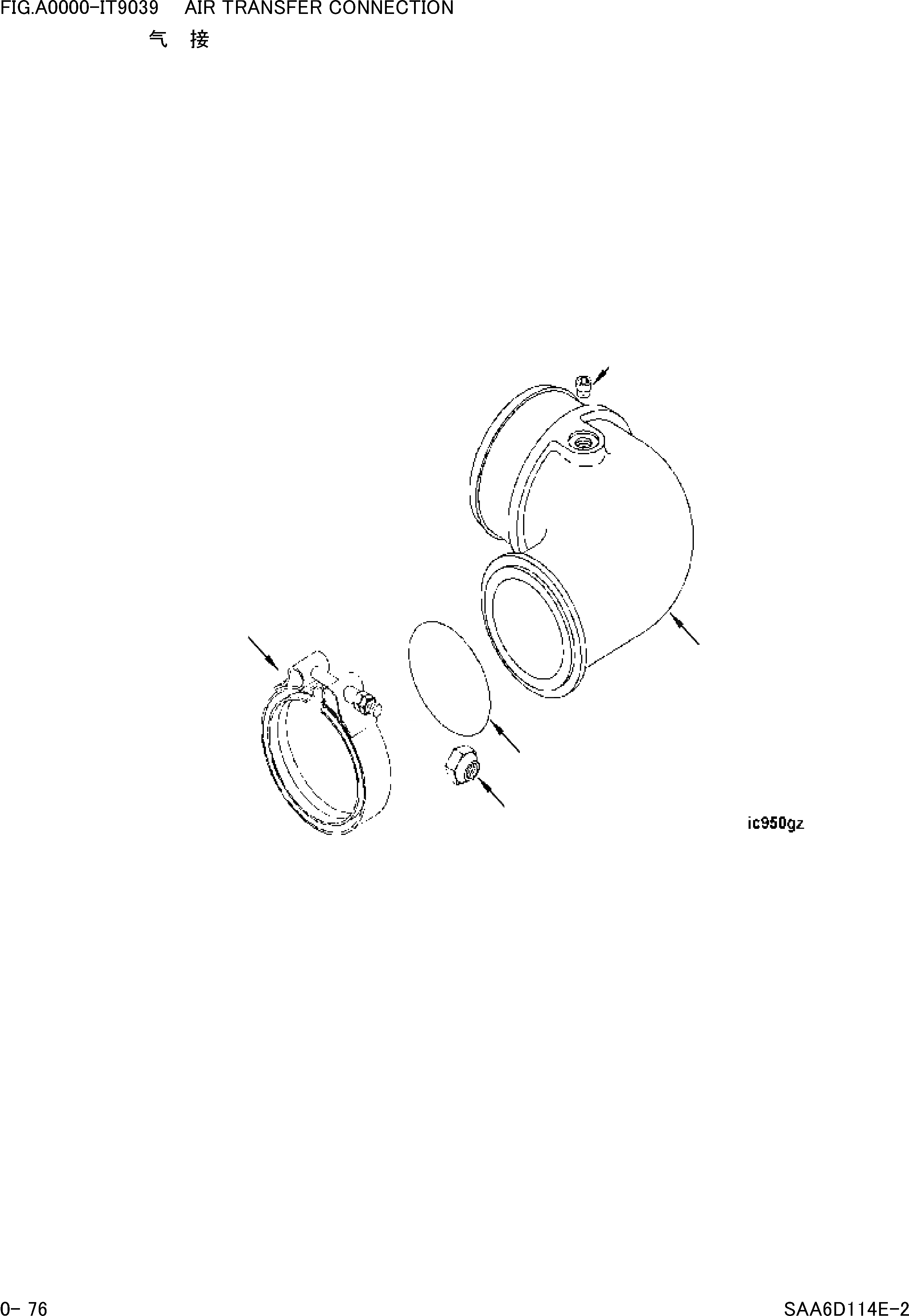 Схема запчастей Komatsu WA380-3 - ВОЗД. ПЕРЕДАЧА СОЕДИН-Е [ДВИГАТЕЛЬ]
