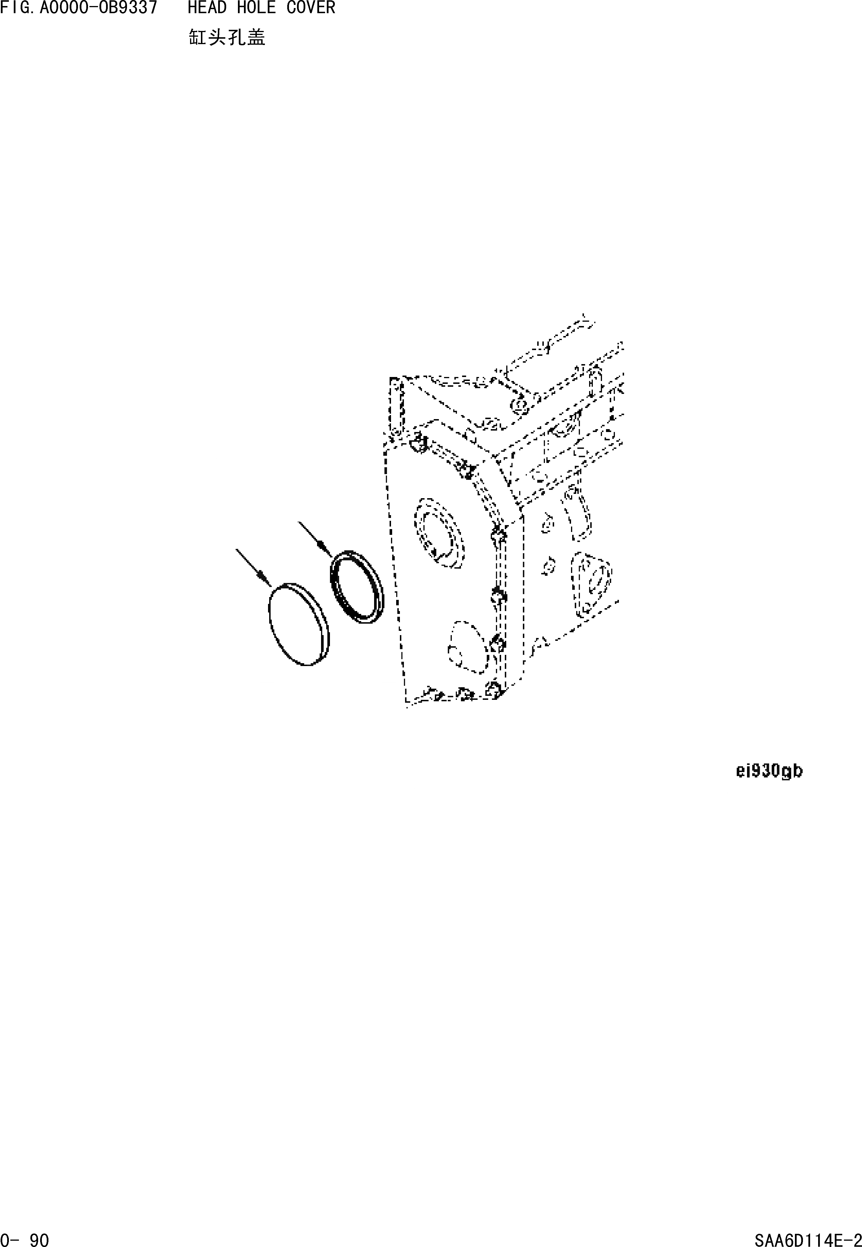 Схема запчастей Komatsu WA380-3 - HEAD ОТВЕРСТИЕ COVER [ДВИГАТЕЛЬ]