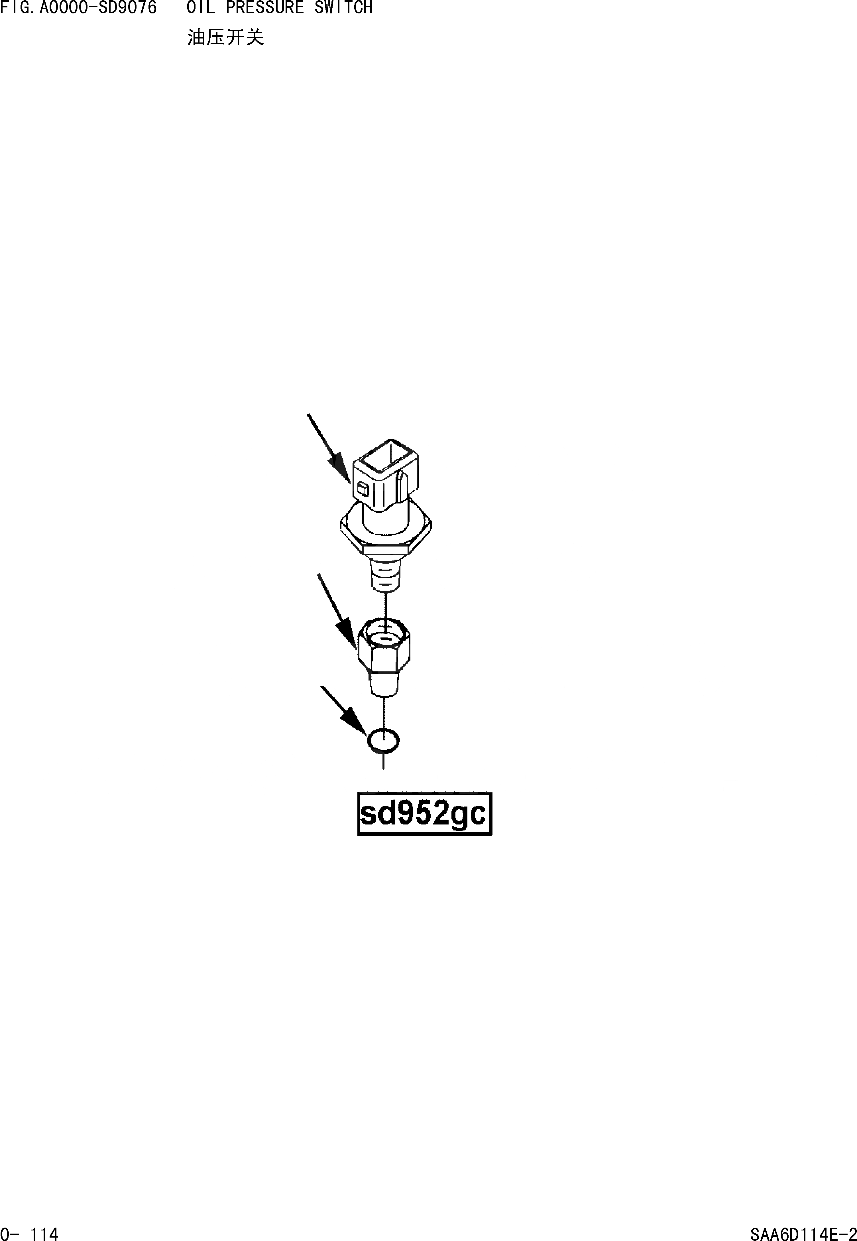 Схема запчастей Komatsu WA380-3 - МАСЛ. PRESSURE ПЕРЕКЛЮЧАТЕЛЬ [ДВИГАТЕЛЬ]