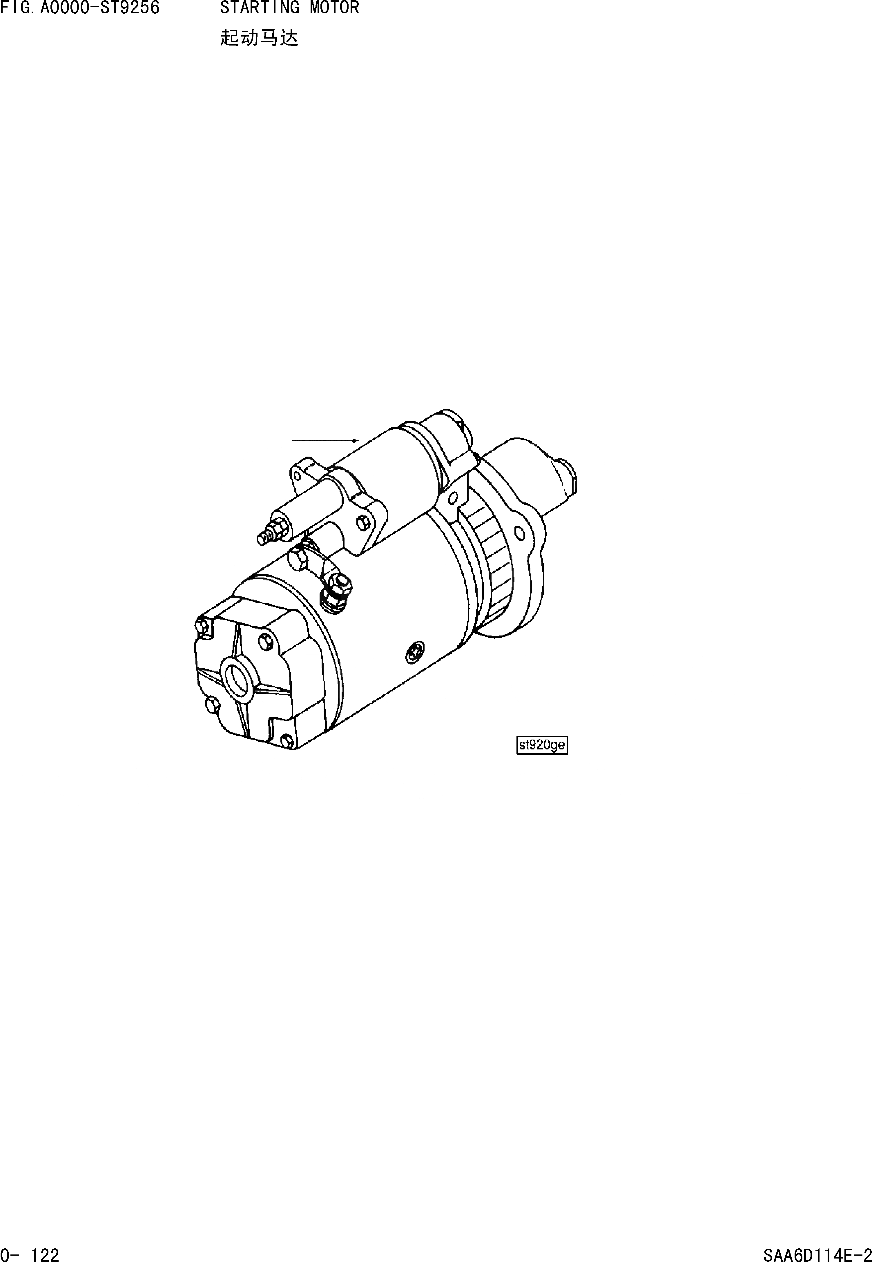 Схема запчастей Komatsu WA380-3 - СТАРТЕР [ДВИГАТЕЛЬ]