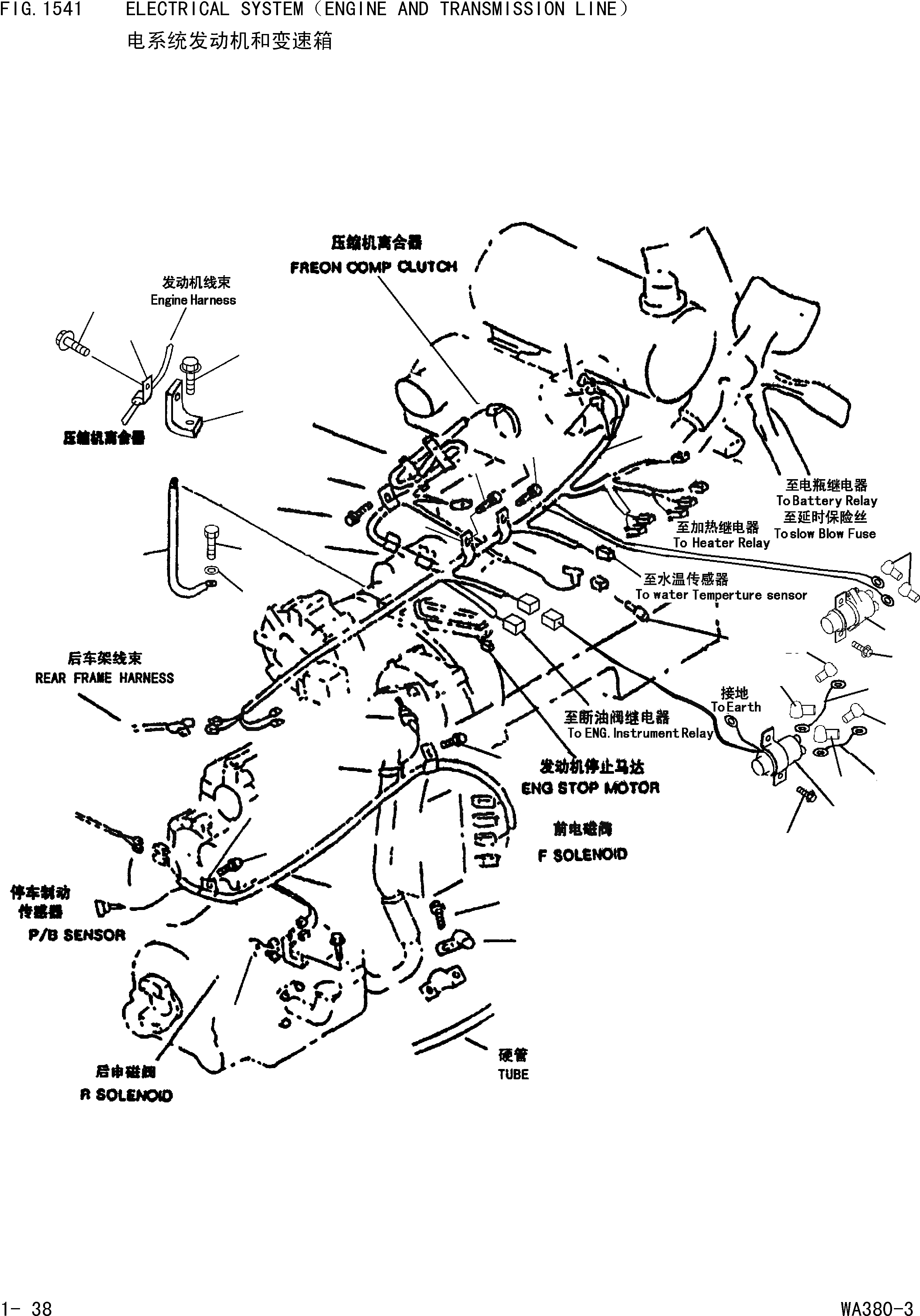 Схема запчастей Komatsu WA380-3 - ЭЛЕКТРИКА(ДВИГАТЕЛЬ И TRANSMISSIN ЛИНИЯ) [ДВИГАТЕЛЬ КОМПОНЕНТЫ И ЭЛЕКТРИКА]