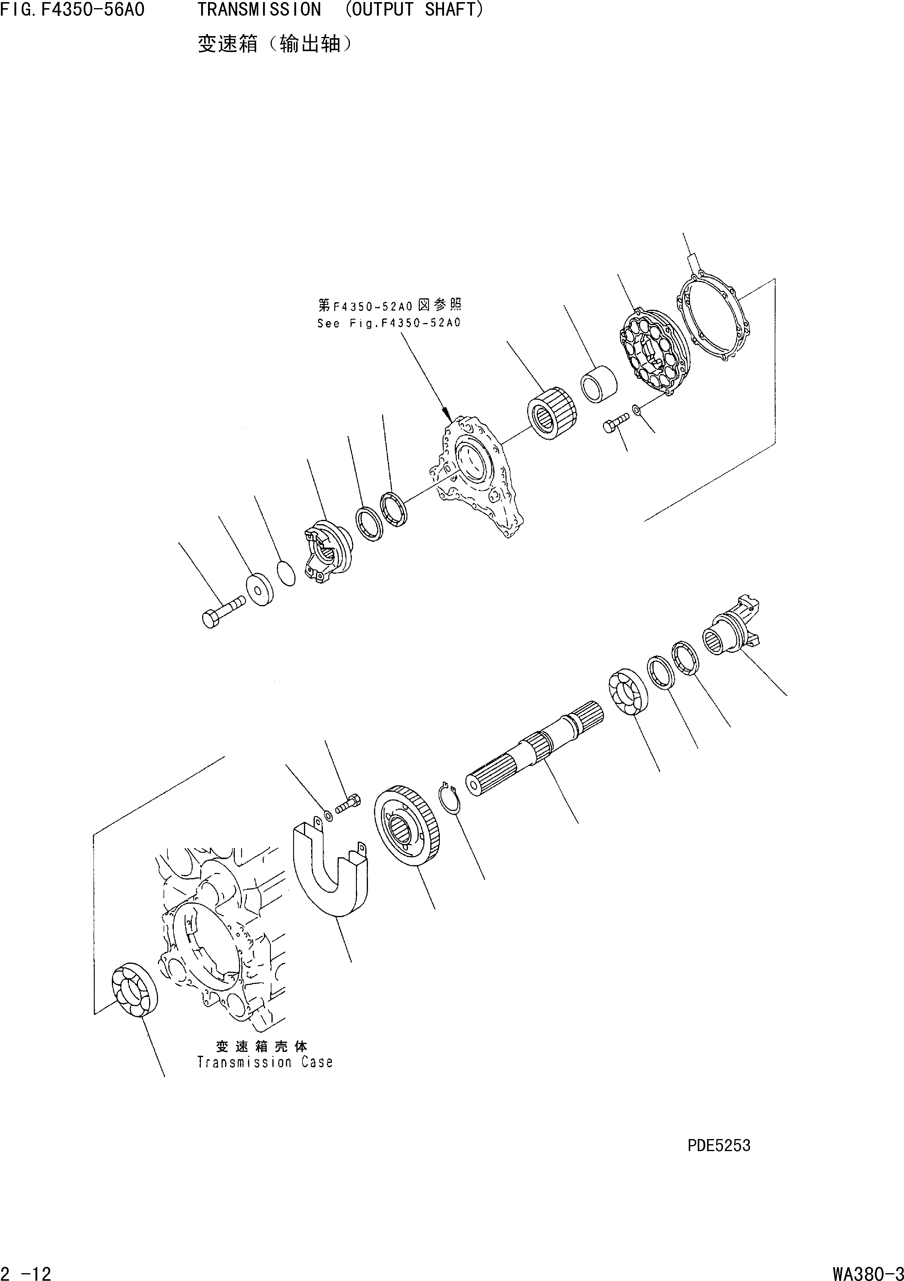 Схема запчастей Komatsu WA380-3 - ТРАНСМИССИЯ(ВЫХОДНОЙ ВАЛ) [ТРАНСМИССИЯ]