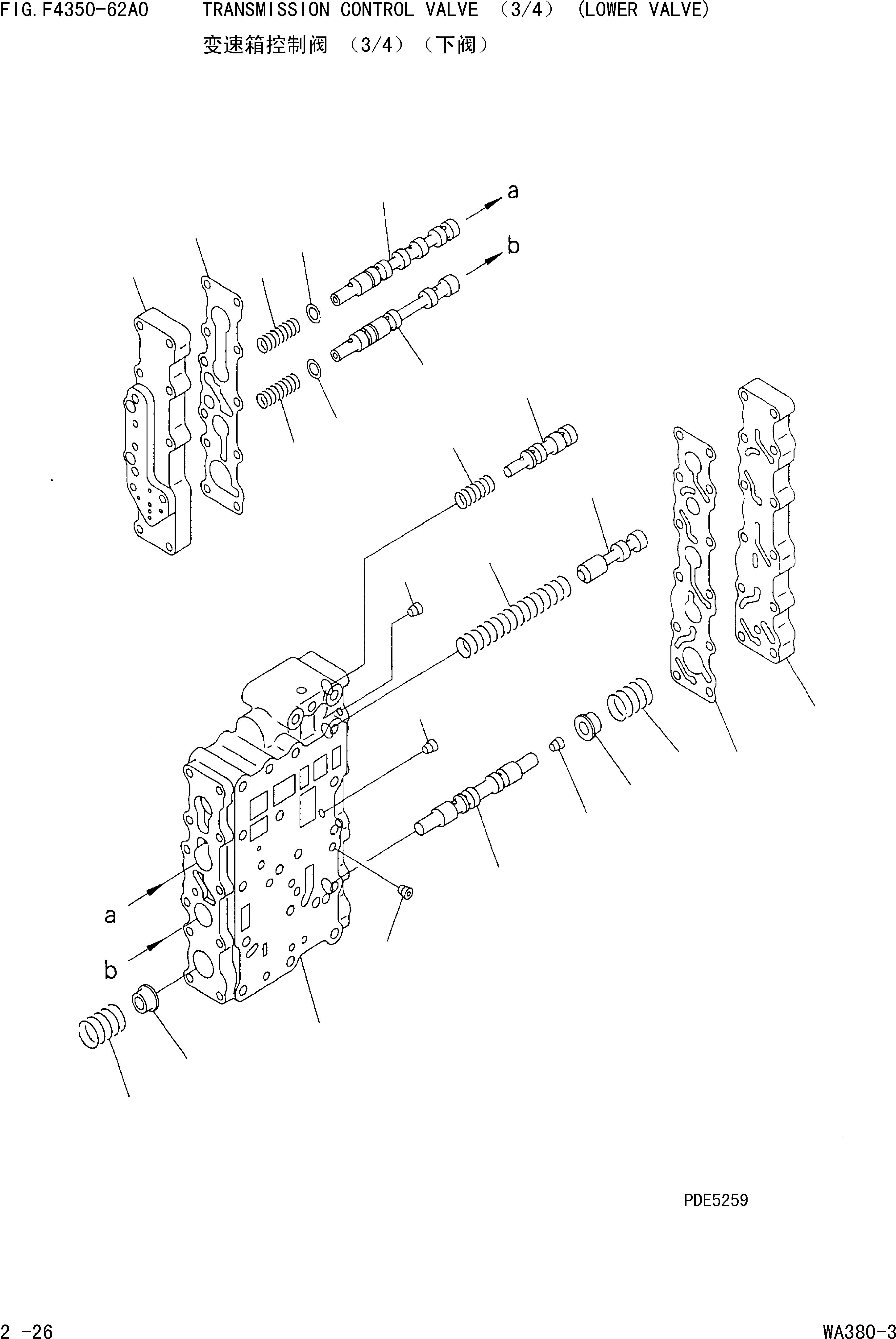 Схема запчастей Komatsu WA380-3 - КЛАПАН УПРАВЛЕНИЯ ТРАНСМИССИЕЙ(/)(НИЖНИЙ КЛАПАН) [ТРАНСМИССИЯ]