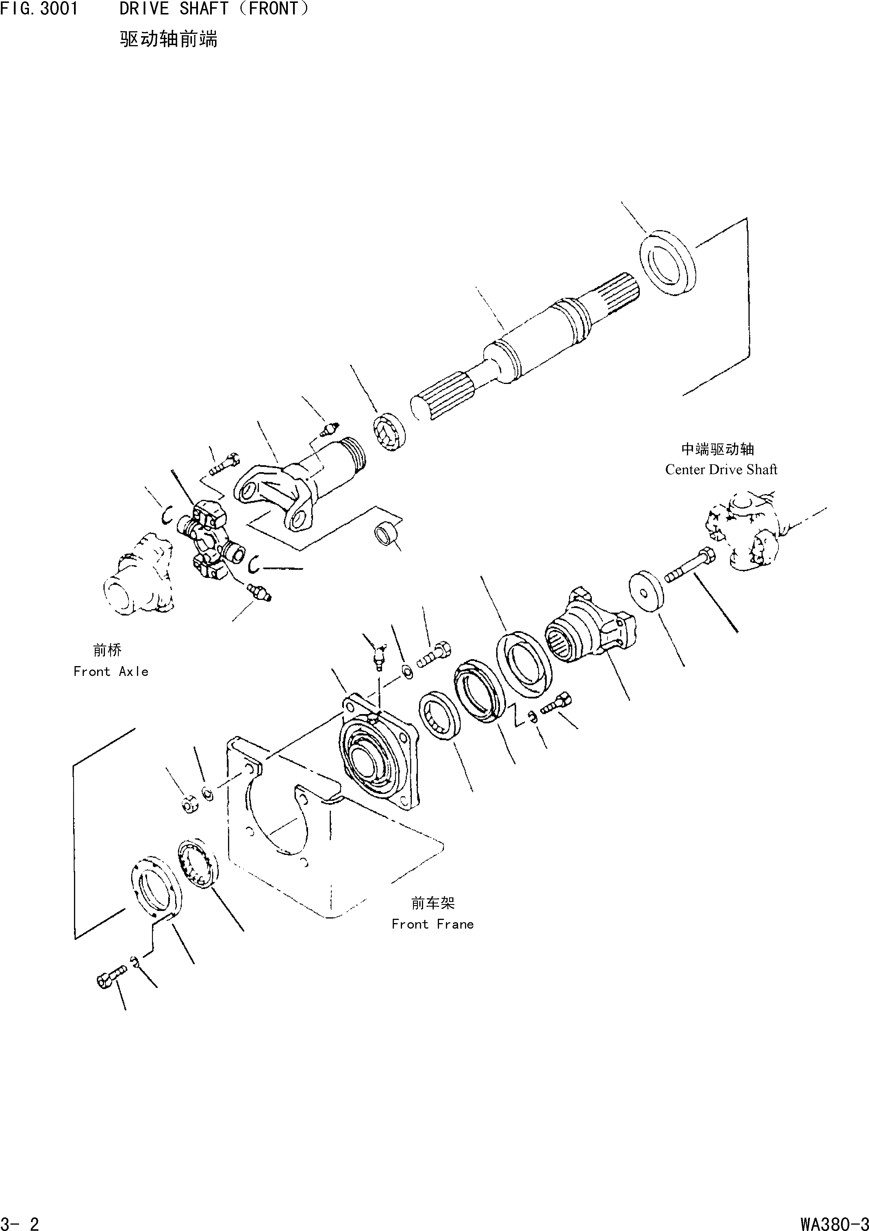 Схема запчастей Komatsu WA380-3 - ВЕДУЩ. ВАЛ (ПЕРЕДН.) [ВЕДУЩ. ВАЛ ДИФФЕРЕНЦ. И КОЛЕСА]