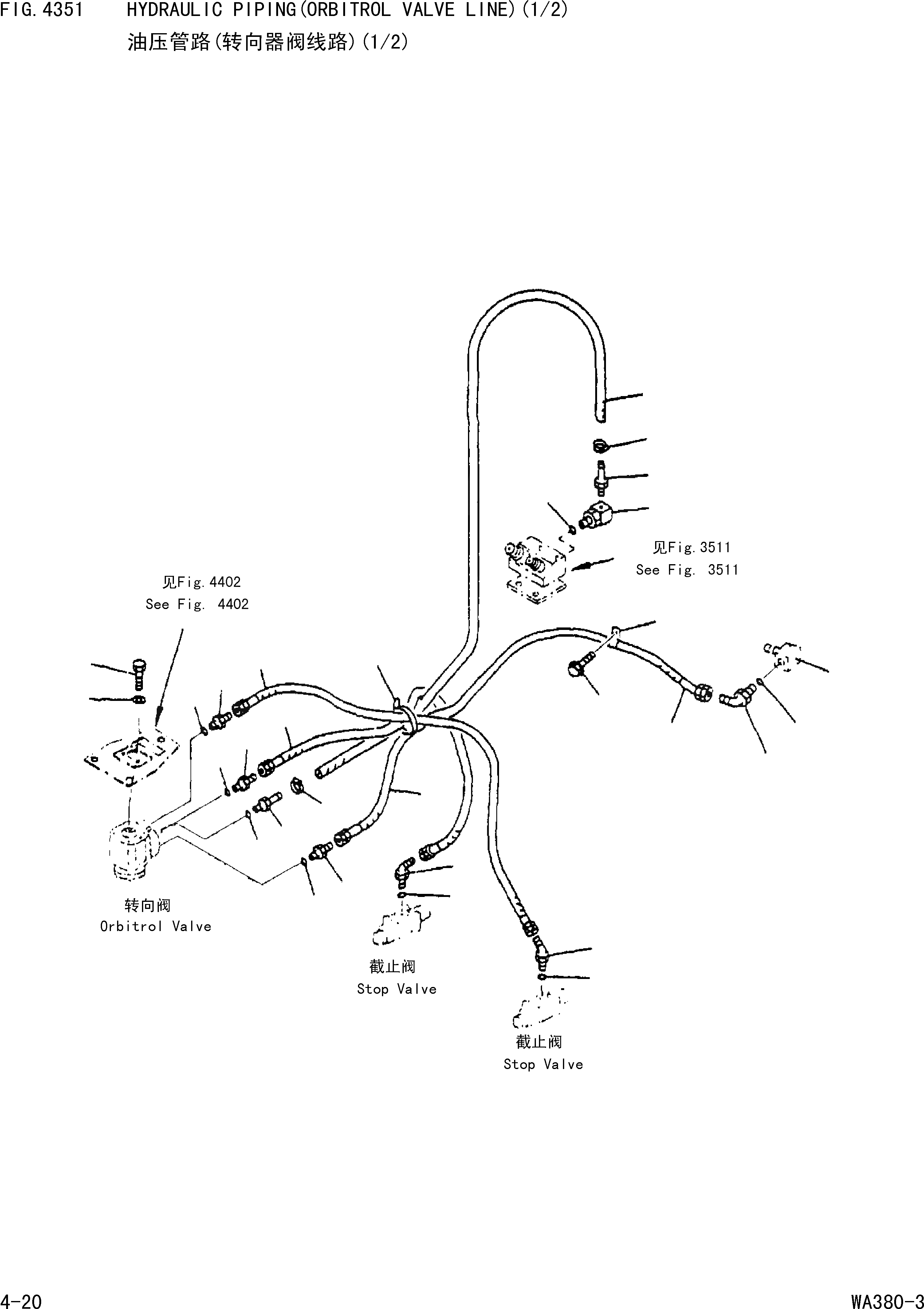 Схема запчастей Komatsu WA380-3 - ГИДРОЛИНИЯ(ORBITROL КЛАПАН ЛИНИЯ)(/) [РУЛЕВ. УПРАВЛЕНИЕ И СИСТЕМА УПРАВЛЕНИЯ]