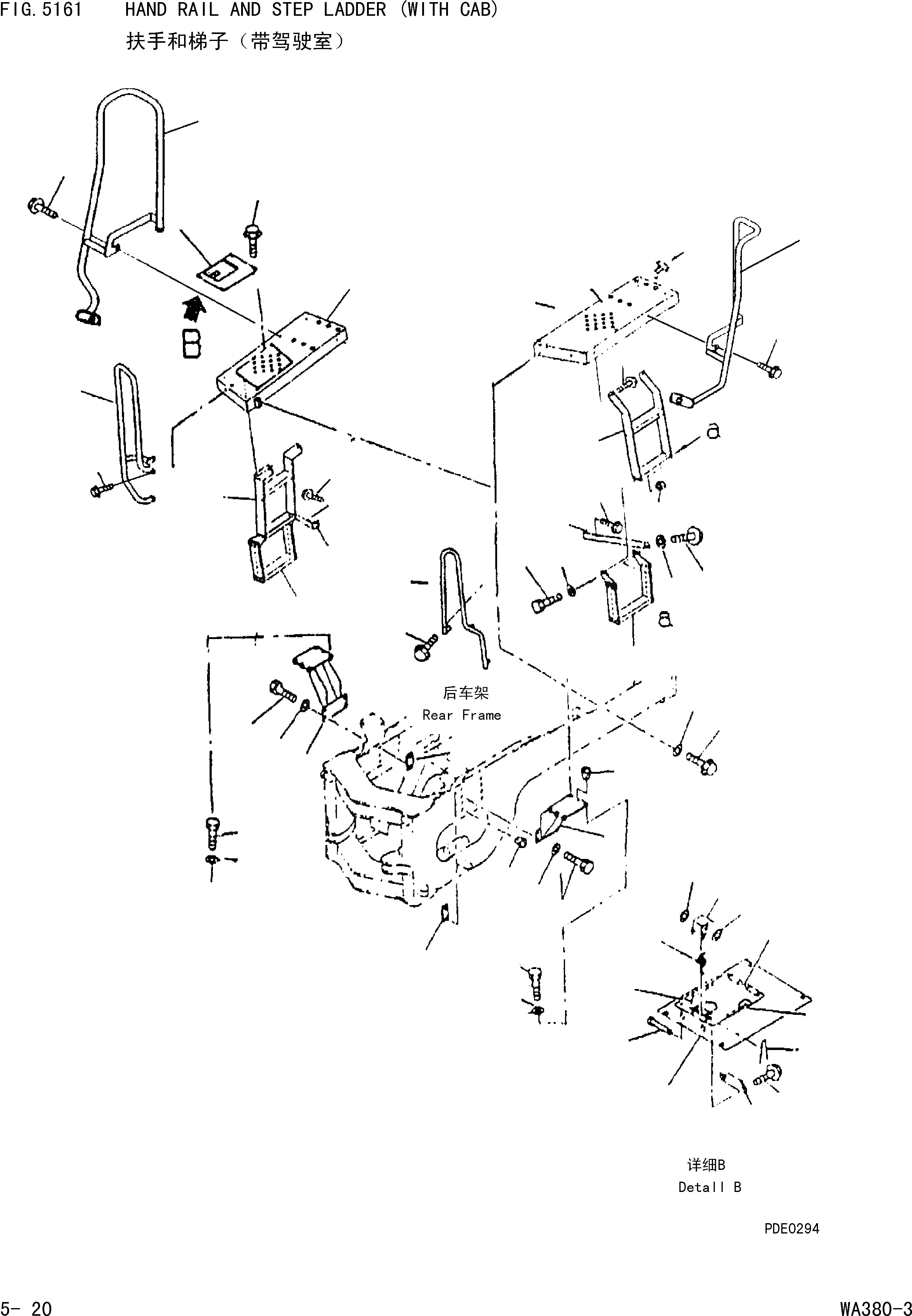 Схема запчастей Komatsu WA380-3 - HAND И СТУПЕНИ ЛЕСТНИЦА(С КАБИНОЙ) [РАМА И ЧАСТИ КОРПУСА]