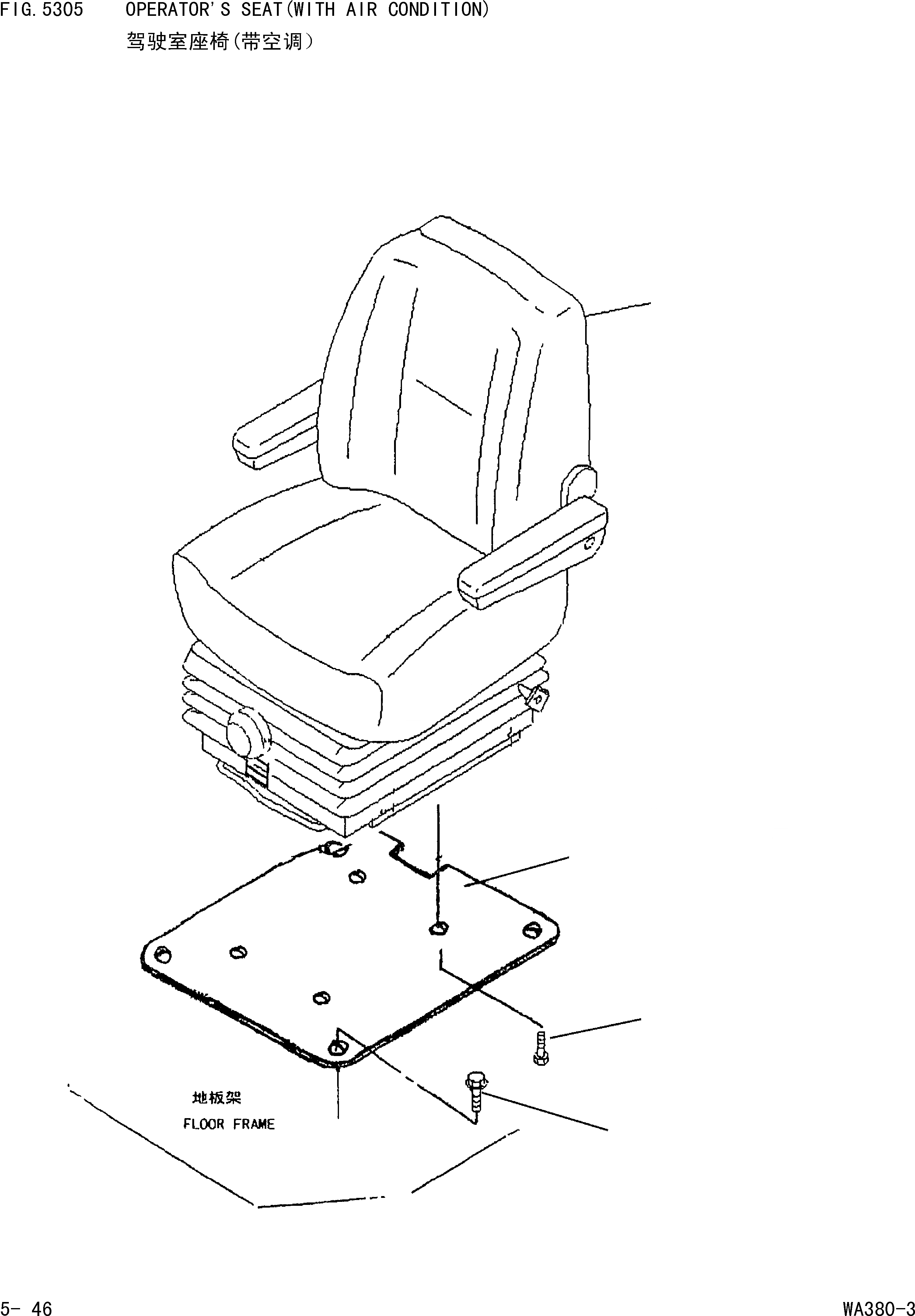 Схема запчастей Komatsu WA380-3 - СИДЕНЬЕ ОПЕРАТОРА(С КОНДИЦ.DITION) [РАМА И ЧАСТИ КОРПУСА]