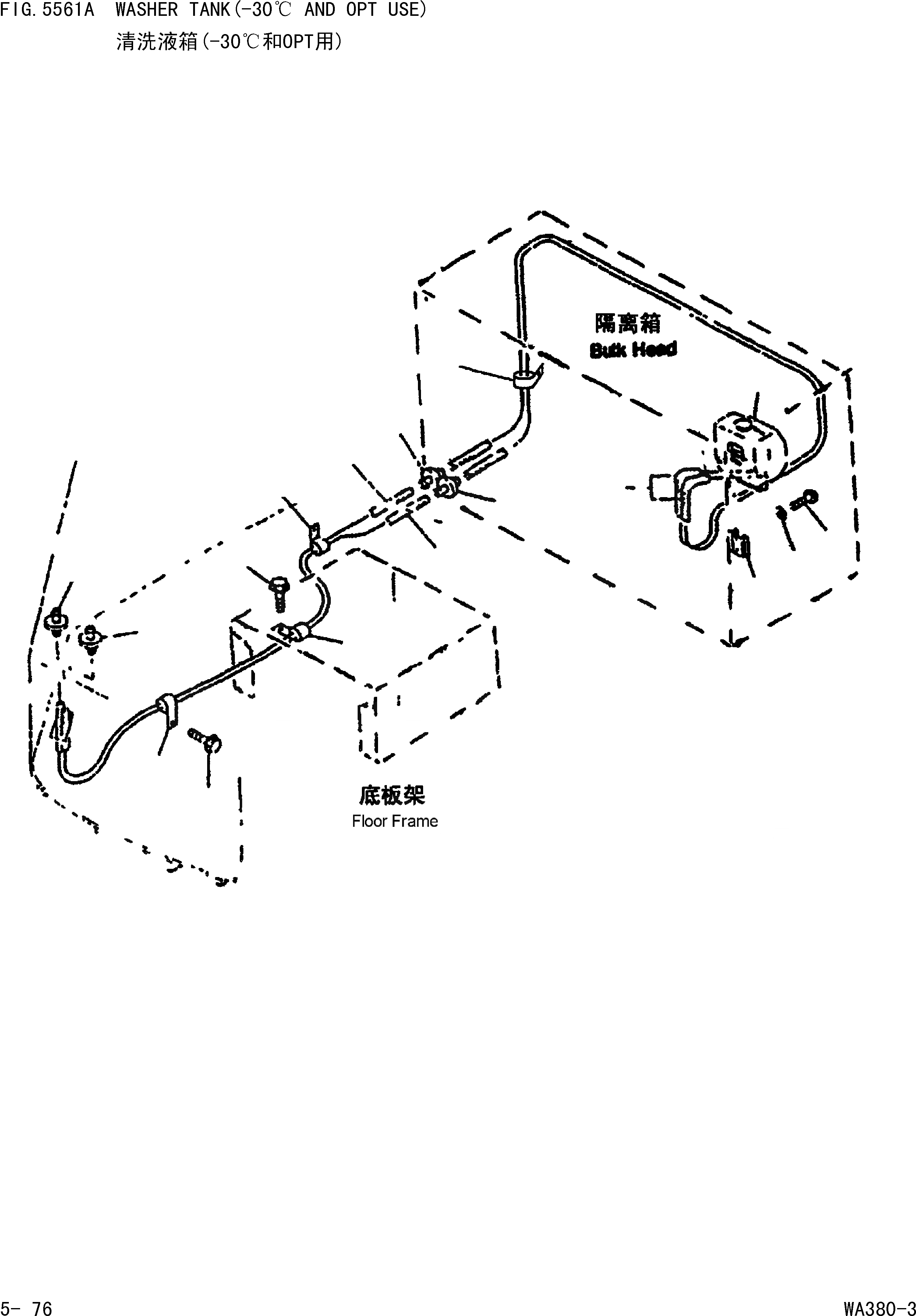 Схема запчастей Komatsu WA380-3 - ОМЫВАТЕЛЬ БАК(-CENT. СПЕЦ-Я И OPT USE) [РАМА И ЧАСТИ КОРПУСА]