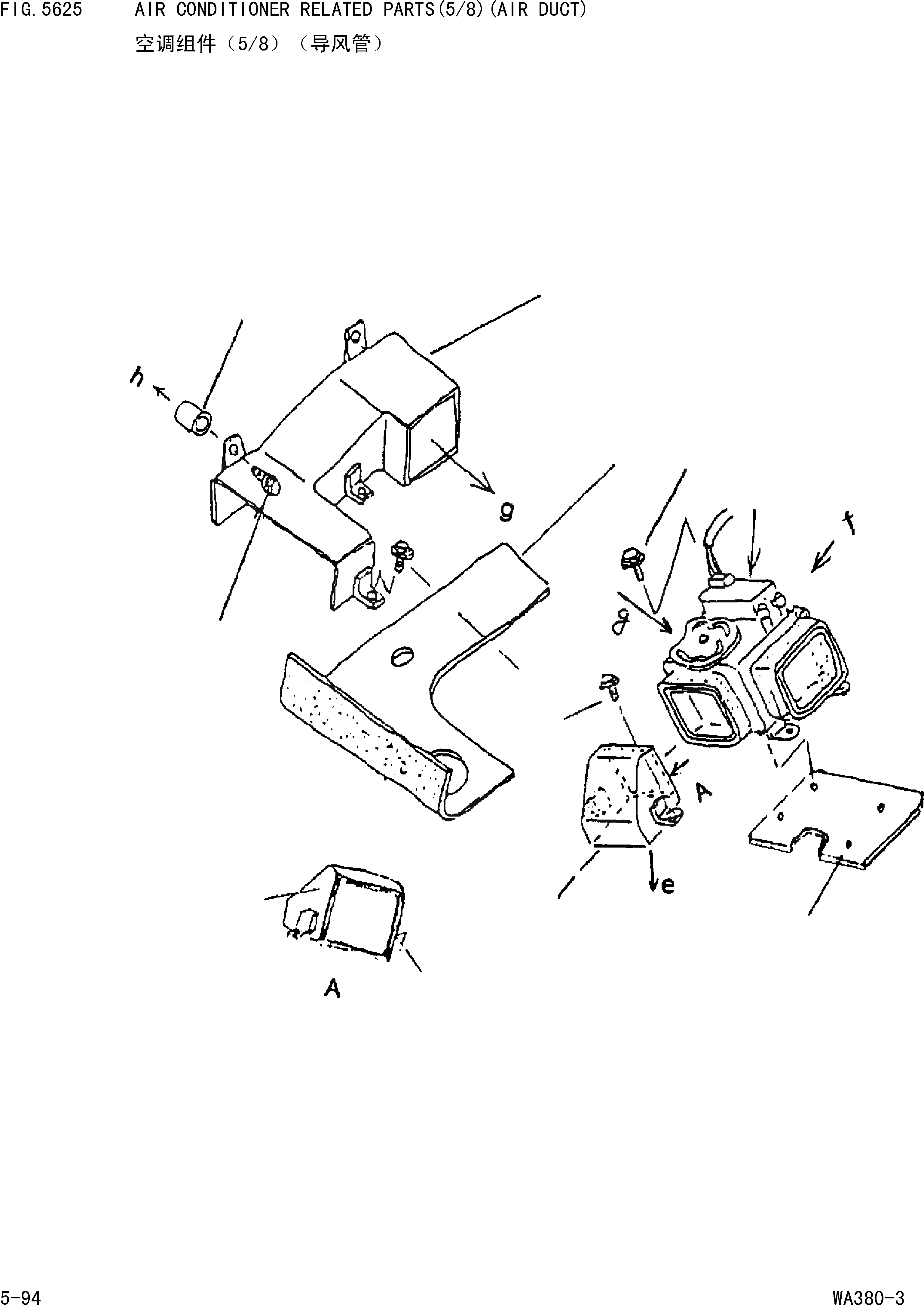 Схема запчастей Komatsu WA380-3 - КОМПОНЕНТЫ КОНДИЦИОНЕРА(/8)(ВОЗДУХОВОД) [РАМА И ЧАСТИ КОРПУСА]