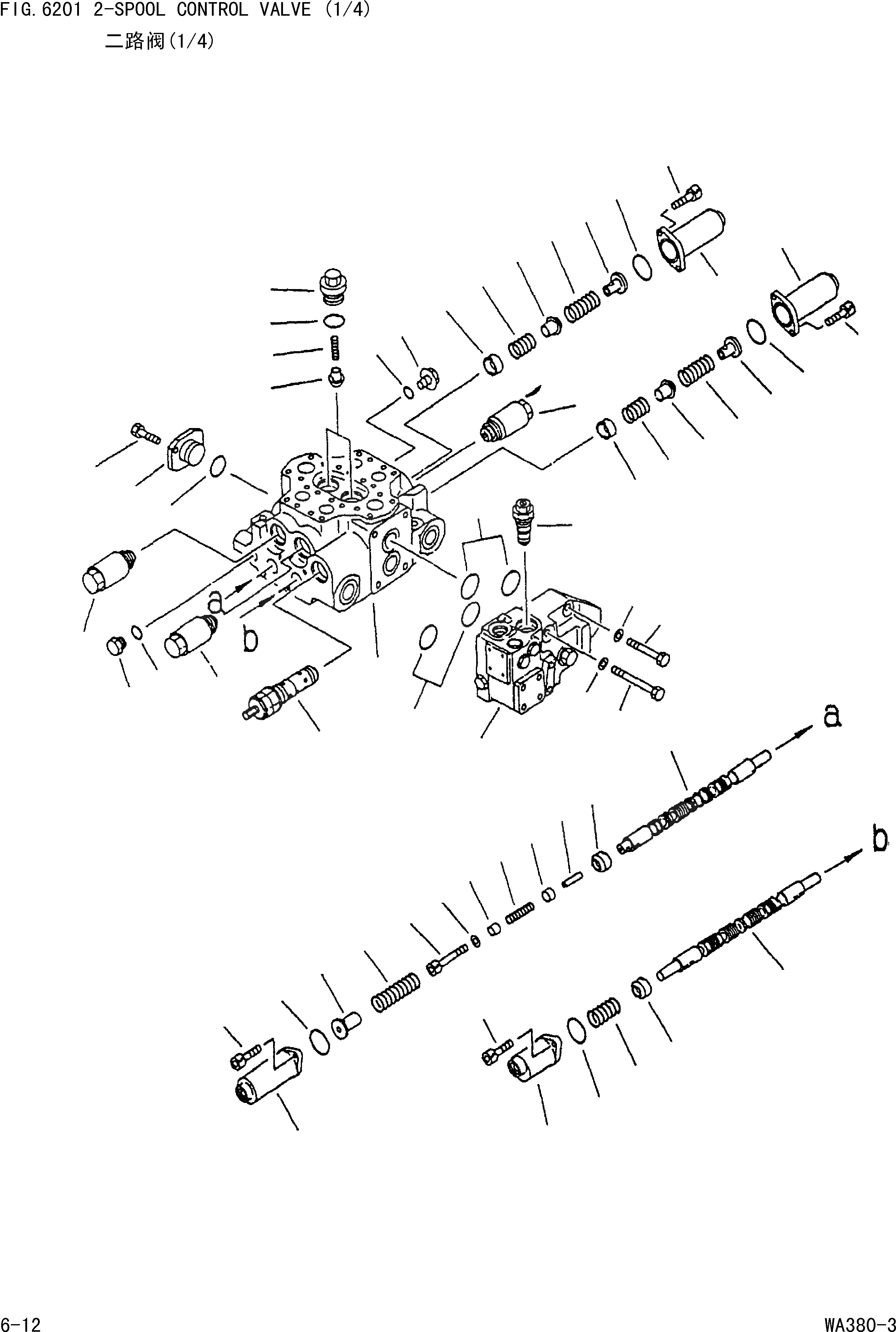 Схема запчастей Komatsu WA380-3 - 2-Х СЕКЦИОНН. УПРАВЛЯЮЩ. КЛАПАН(/) [УПРАВЛ-Е РАБОЧИМ ОБОРУДОВАНИЕМ]