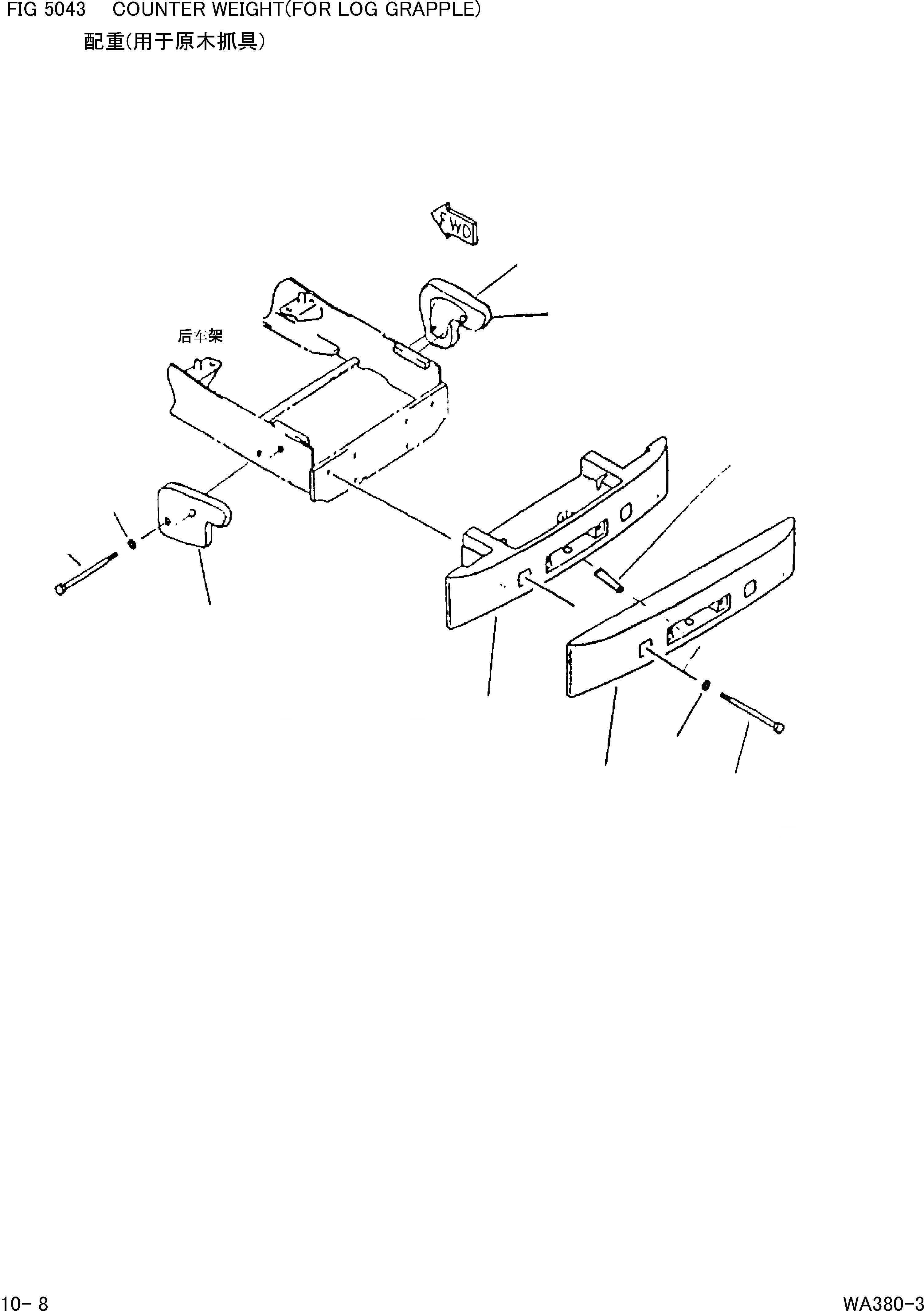 Схема запчастей Komatsu WA380-3 - ПРОТИВОВЕС(ДЛЯ ЗАХВАТА БРЕВЕН) [НАВЕСН.ОБОРУД OPT]