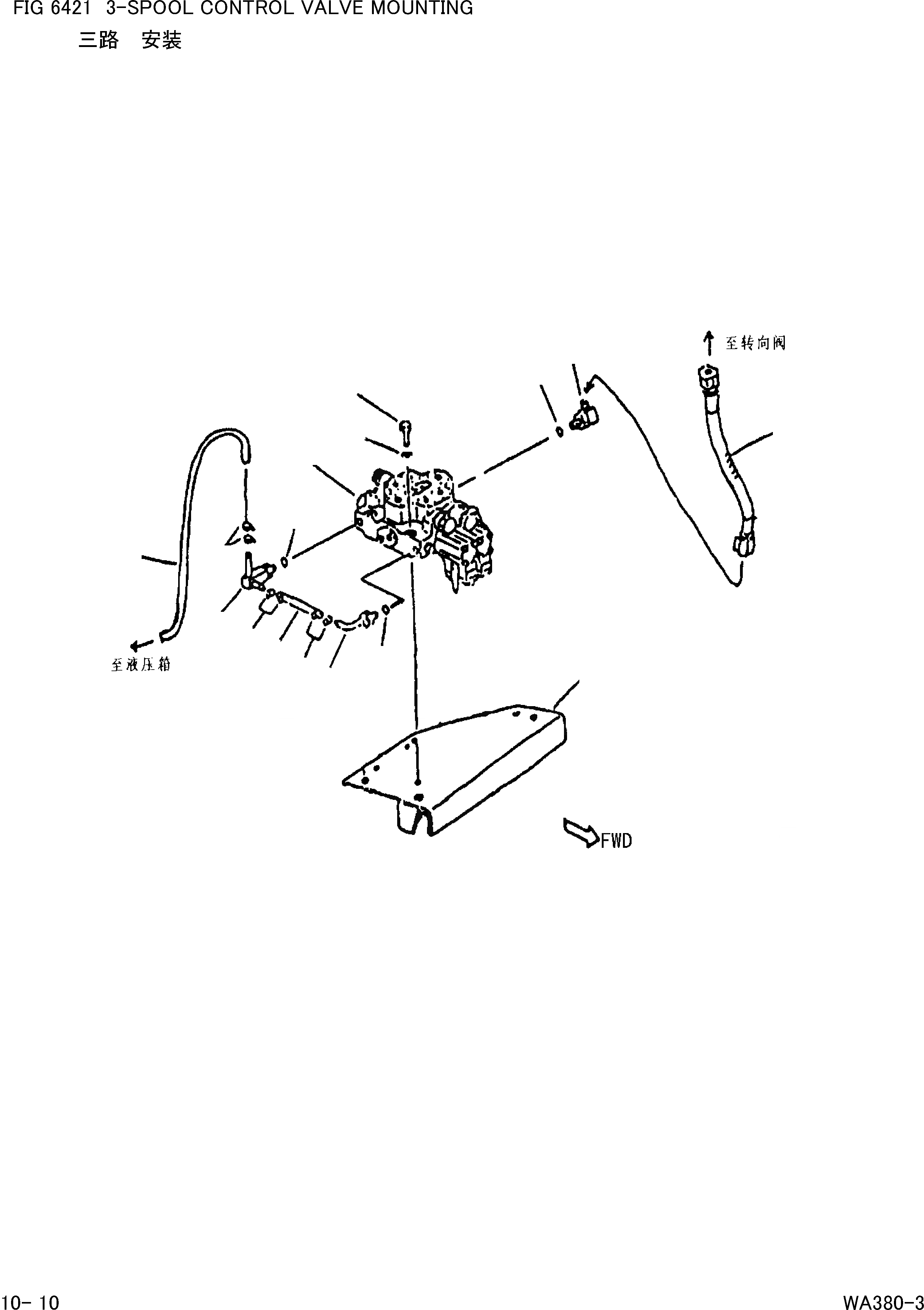 Схема запчастей Komatsu WA380-3 - КРЕПЛЕНИЕ 3-СЕКЦИОНН. КОНТРОЛЬН. КЛАПАНА [НАВЕСН.ОБОРУД OPT]