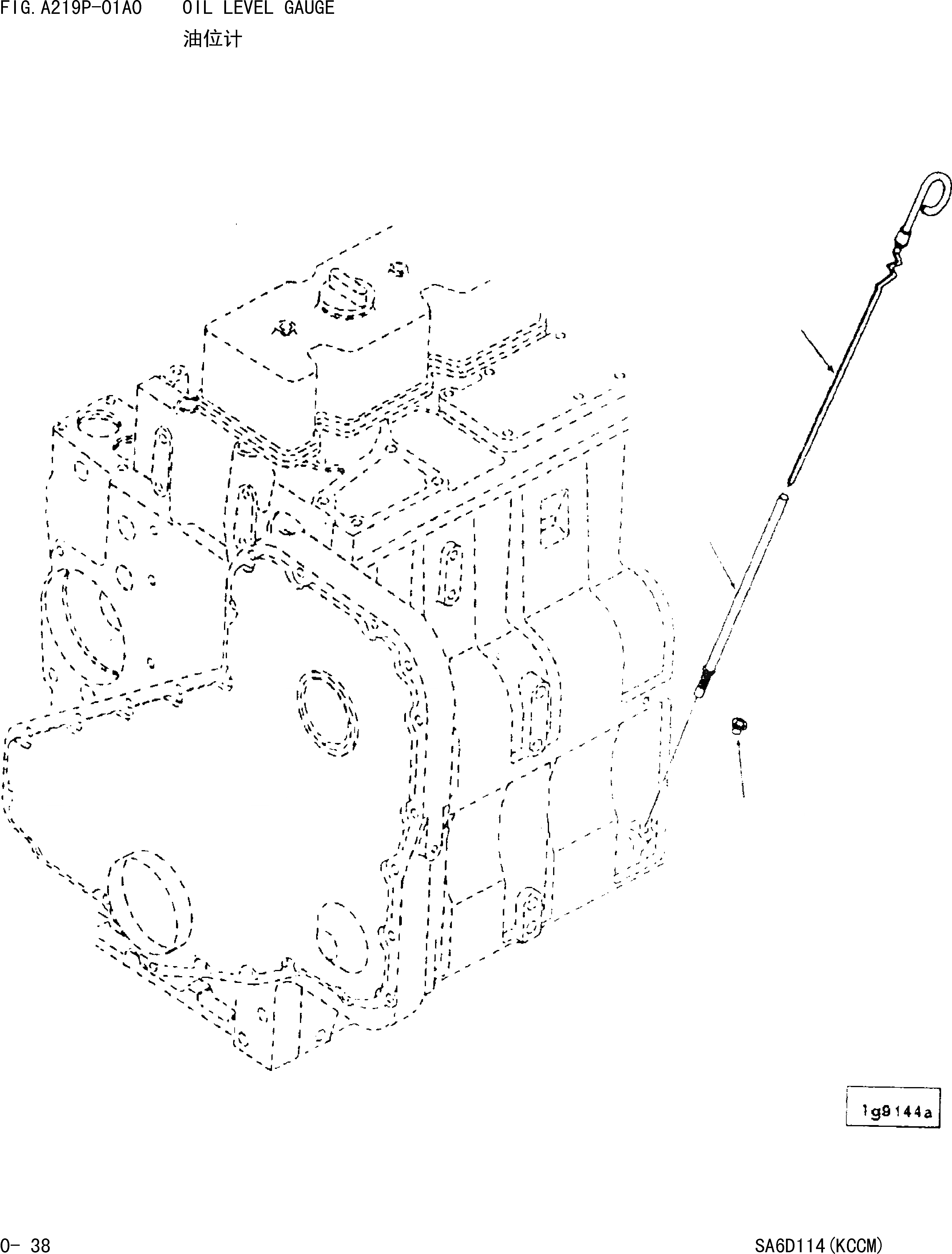 Схема запчастей Komatsu WA420-3 - МАСЛ. ЩУП [ДВИГАТЕЛЬ]