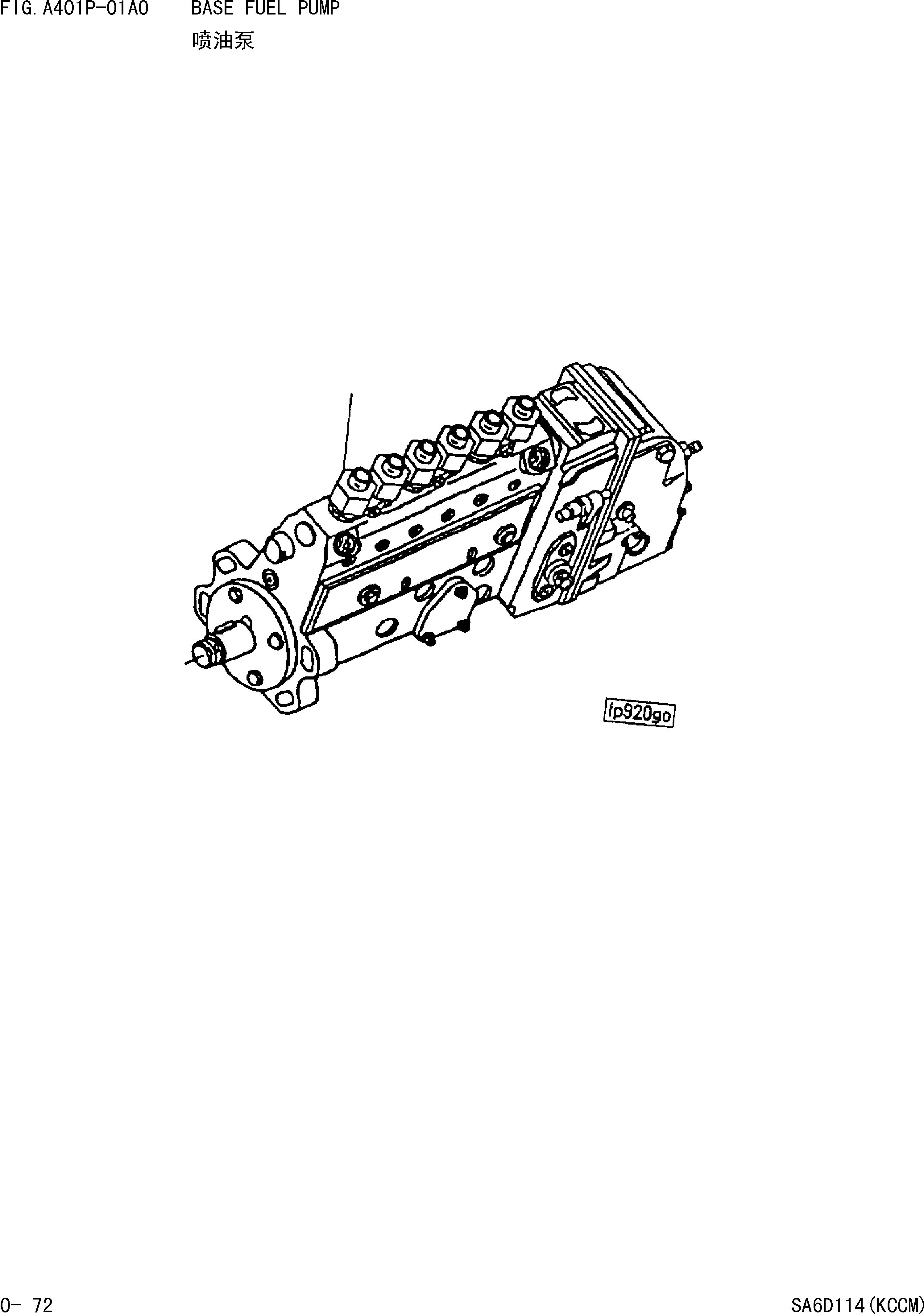 Схема запчастей Komatsu WA420-3 - ОСНОВ. ТОПЛИВН. НАСОС [ДВИГАТЕЛЬ]