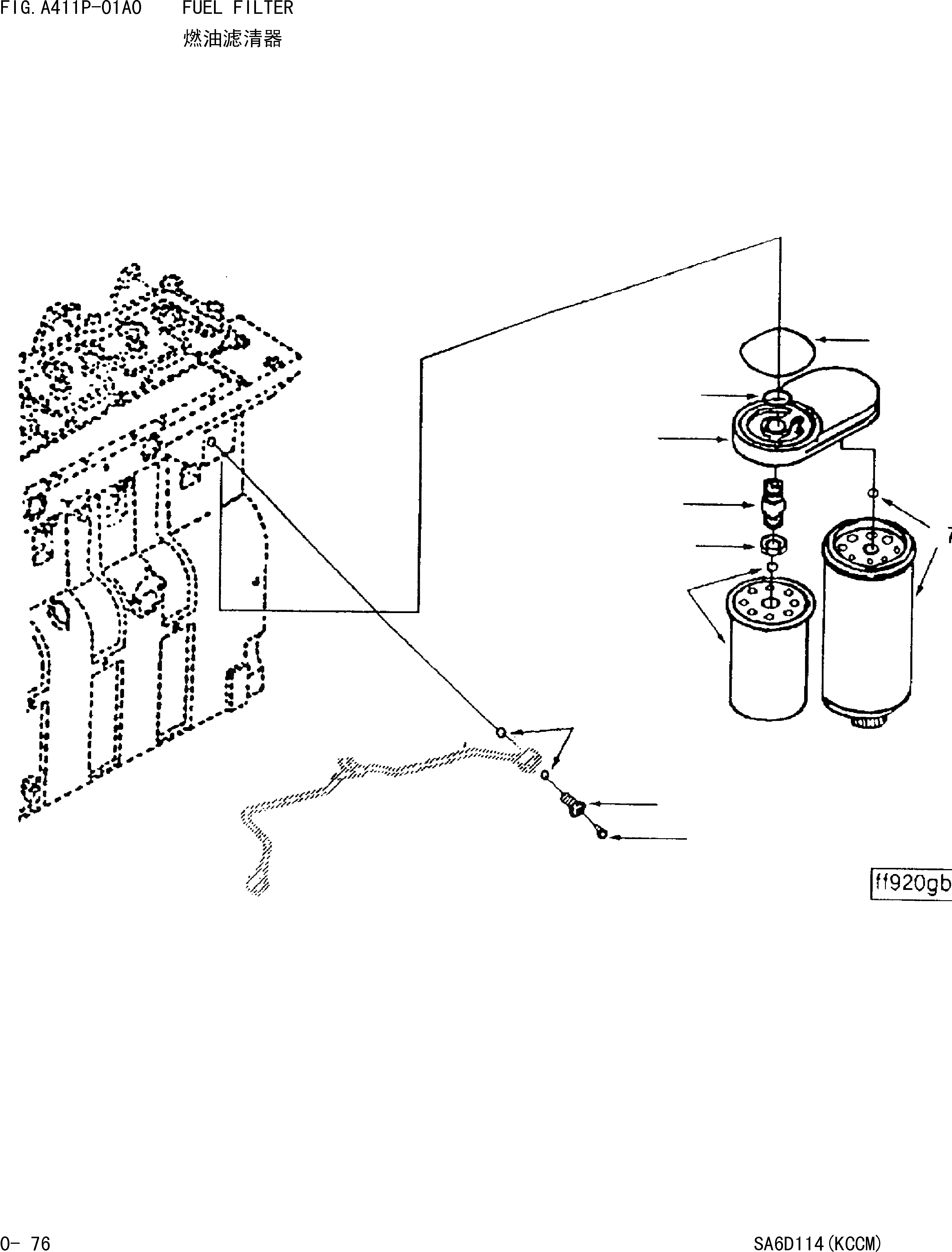 Схема запчастей Komatsu WA420-3 - ТОПЛИВН. ФИЛЬТР. [ДВИГАТЕЛЬ]