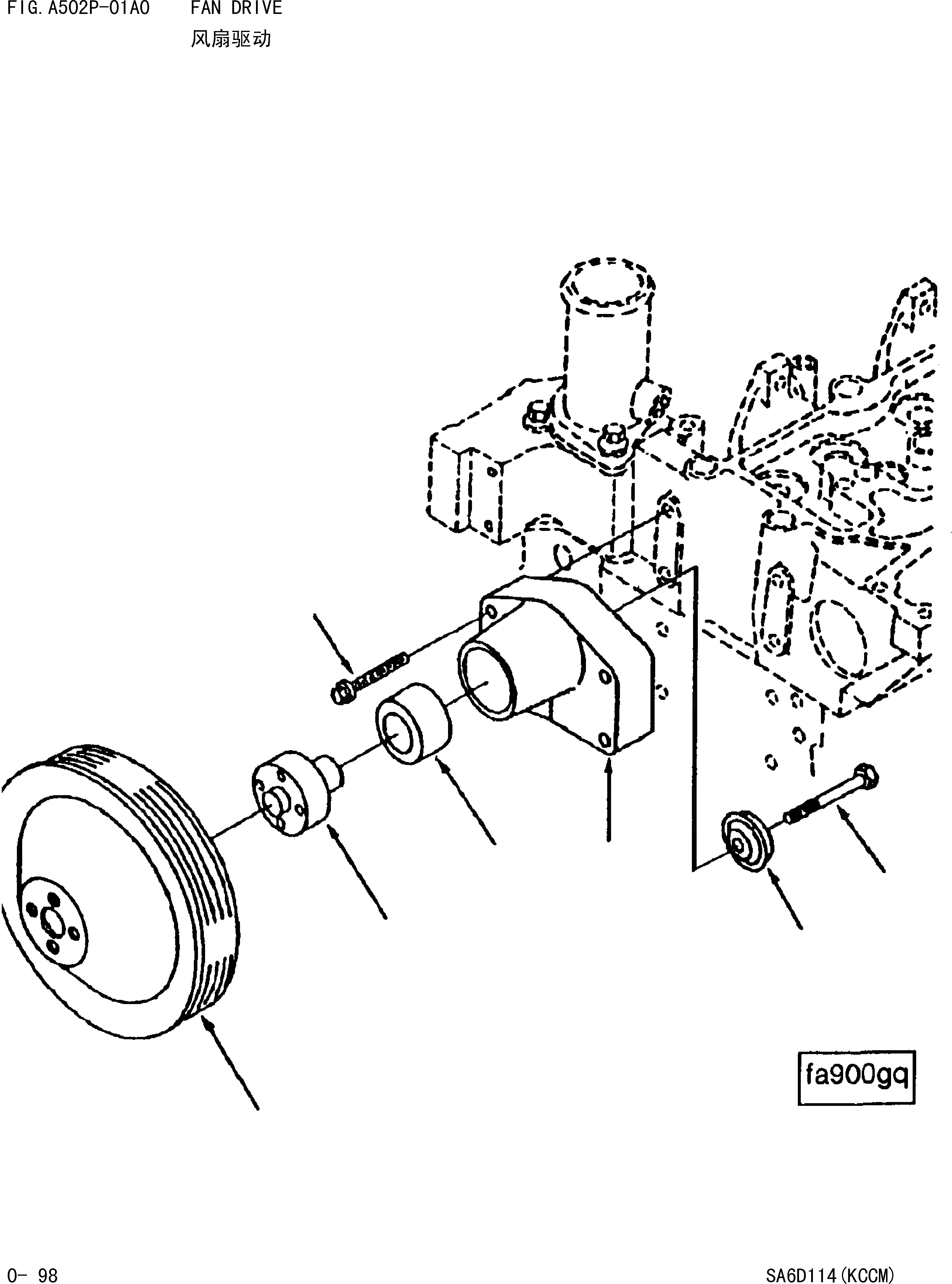 Схема запчастей Komatsu WA420-3 - ПРИВОД ВЕНТИЛЯТОРА [ДВИГАТЕЛЬ]