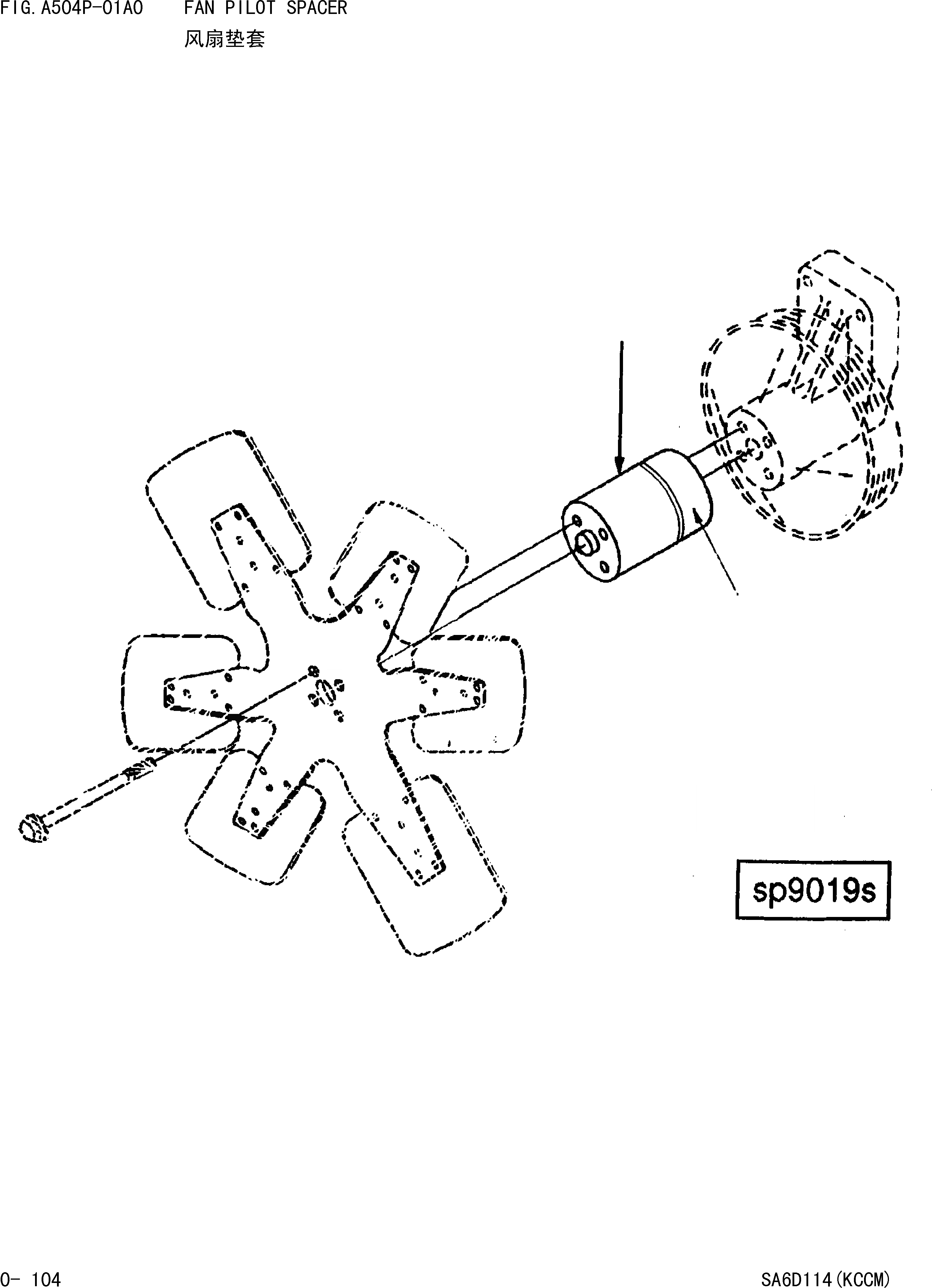Схема запчастей Komatsu WA420-3 - ВЕНТИЛЯТОР ГЛАВН. УПЛОТНЕНИЯ [ДВИГАТЕЛЬ]