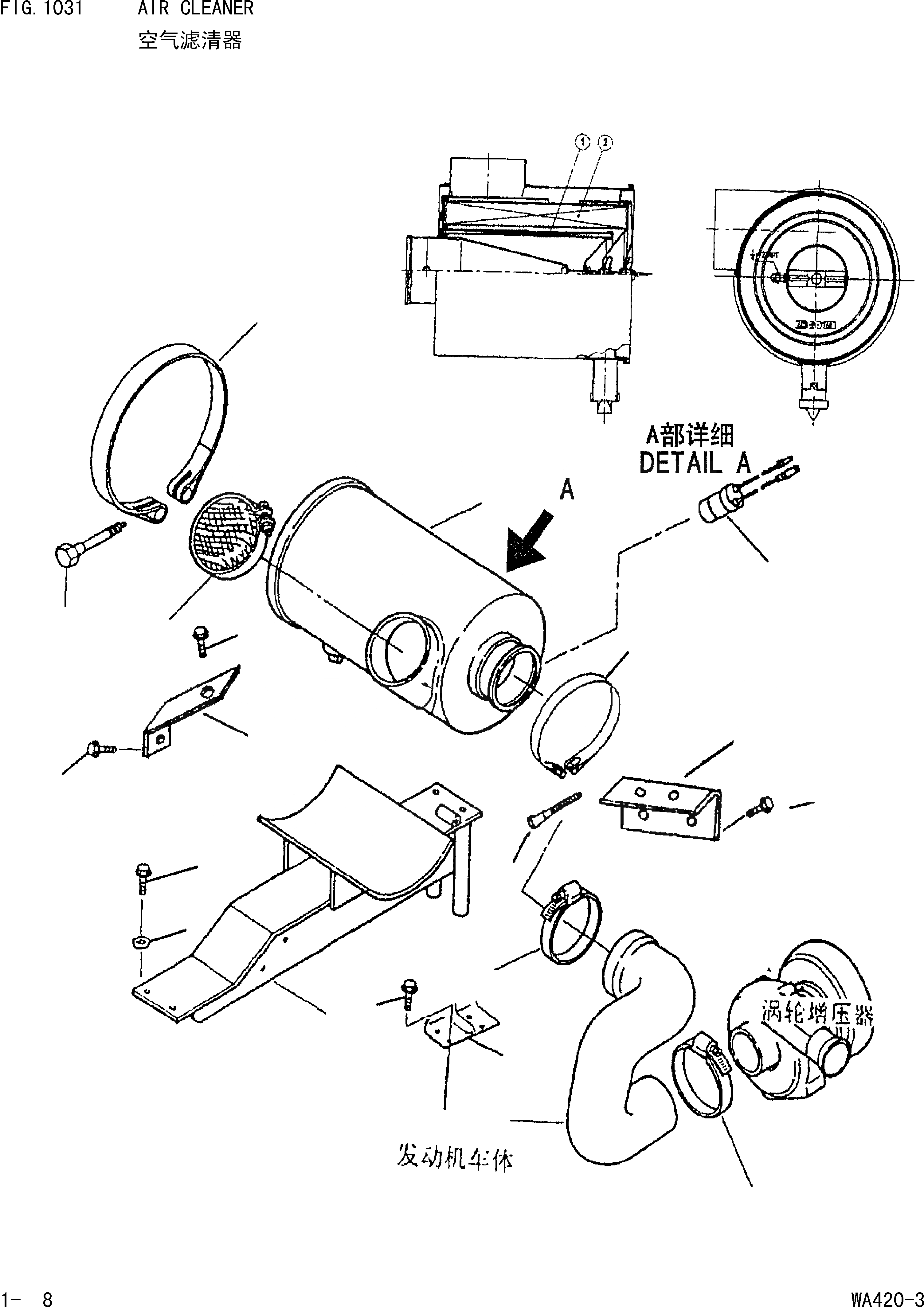Схема запчастей Komatsu WA420-3 - ВОЗДУХООЧИСТИТЕЛЬ [КОМПОНЕНТЫ ДВИГАТЕЛЯ И ЭЛЕКТРИКА]