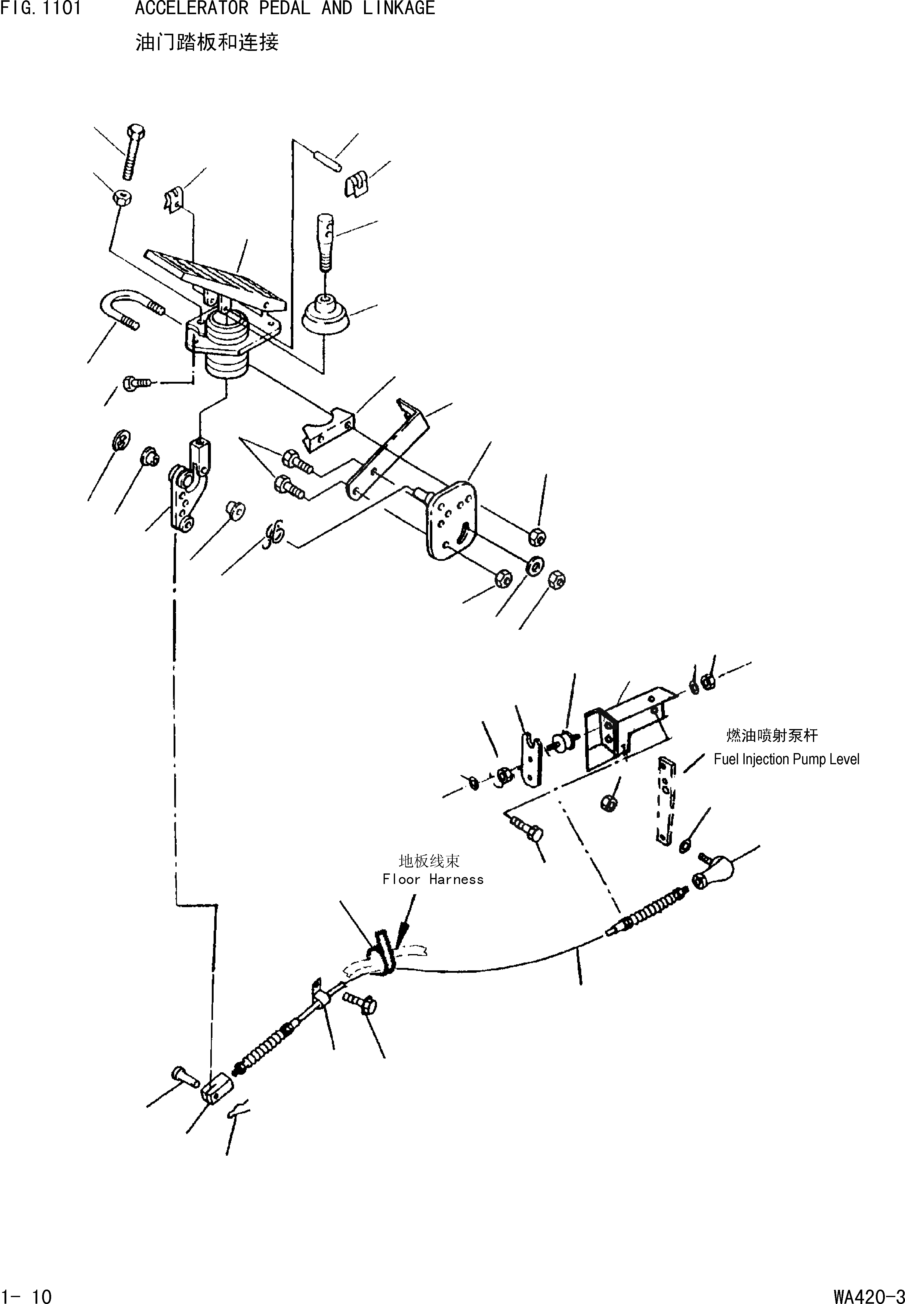 Схема запчастей Komatsu WA420-3 - ПЕДАЛЬ АКСЕЛЕРАТОРАAND МЕХАНИЗМ [КОМПОНЕНТЫ ДВИГАТЕЛЯ И ЭЛЕКТРИКА]