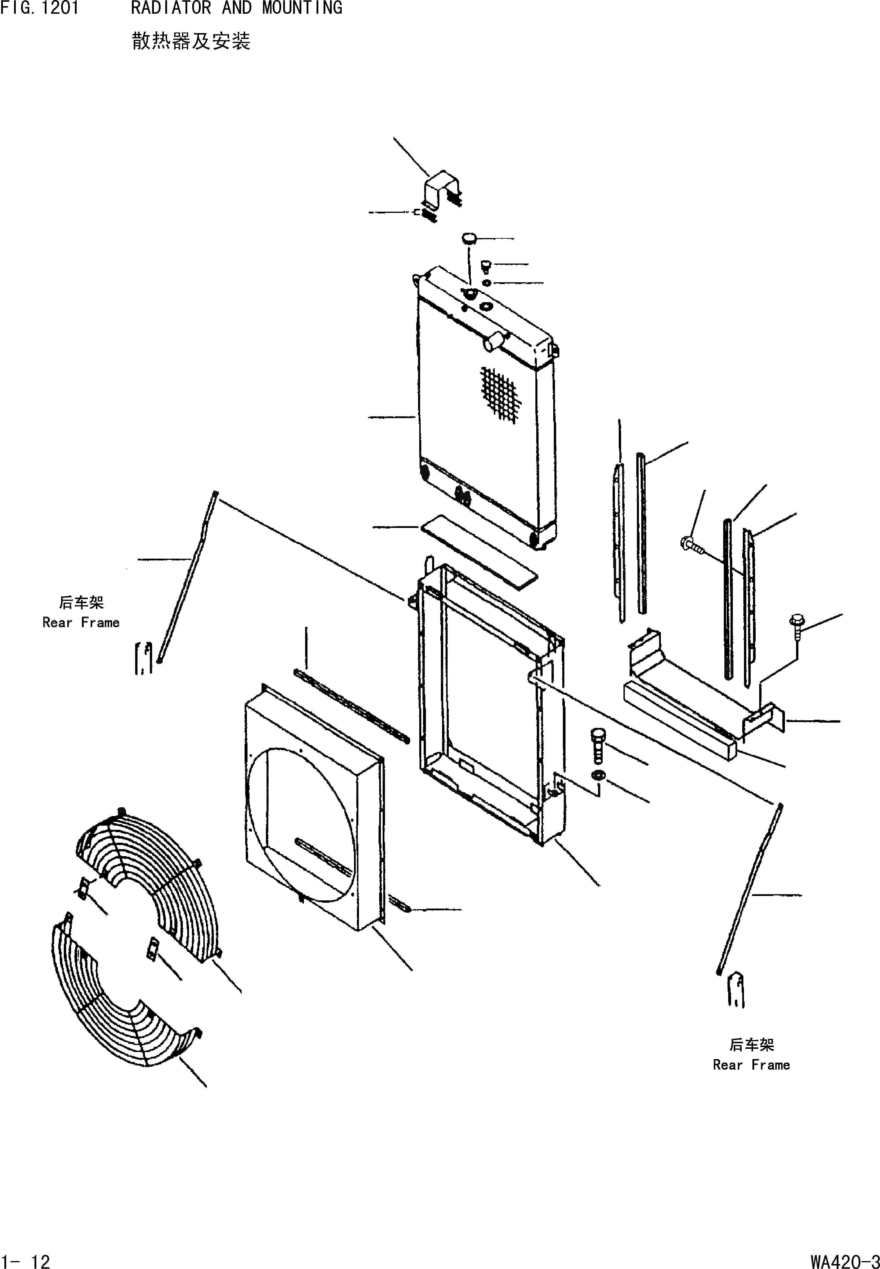 Схема запчастей Komatsu WA420-3 - РАДИАТОР И КРЕПЛЕНИЕ [КОМПОНЕНТЫ ДВИГАТЕЛЯ И ЭЛЕКТРИКА]