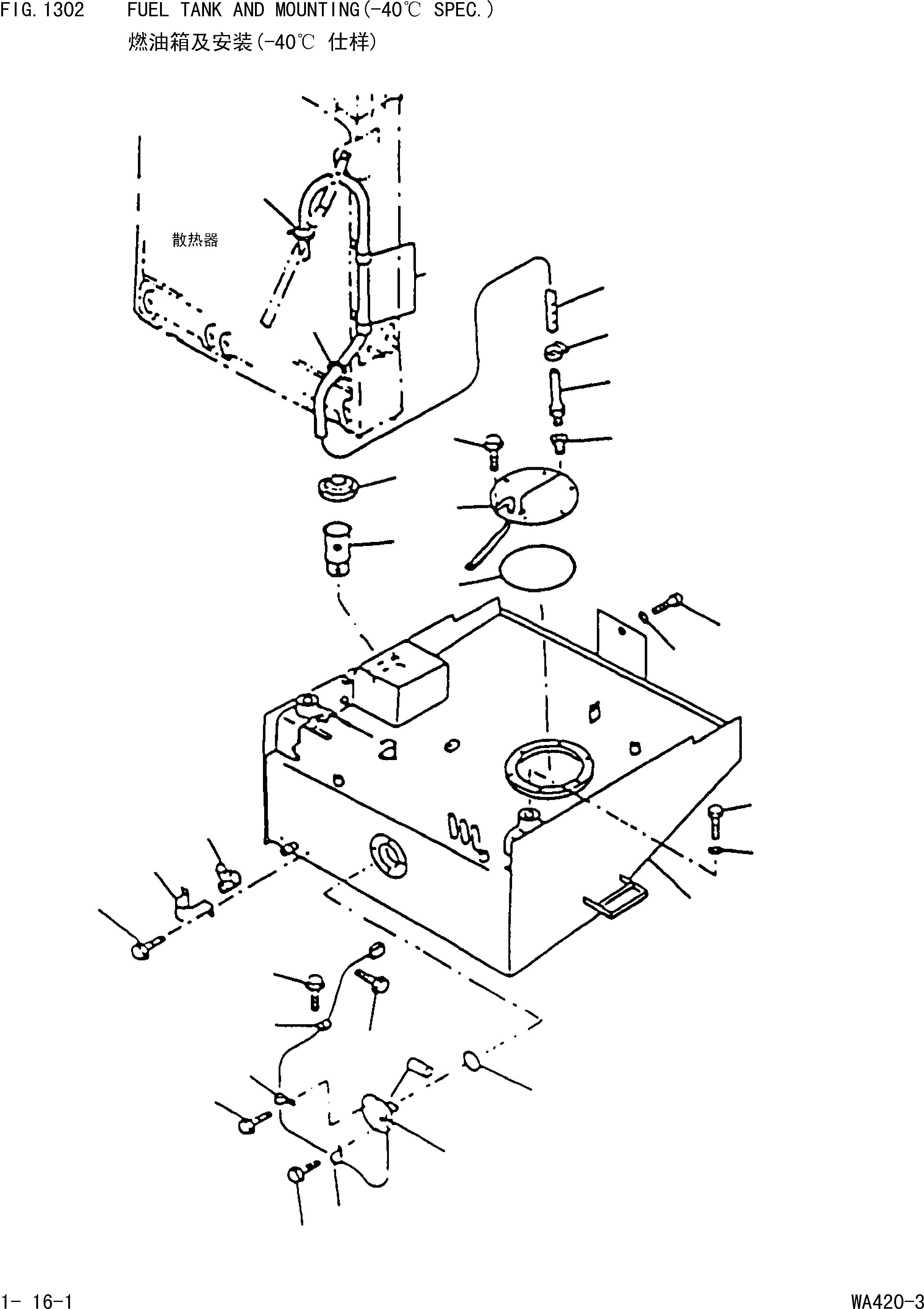 Схема запчастей Komatsu WA420-3 - ТОПЛИВН. БАК. AND КРЕПЛЕНИЕ(-40С СПЕЦ-Я.) [КОМПОНЕНТЫ ДВИГАТЕЛЯ И ЭЛЕКТРИКА]