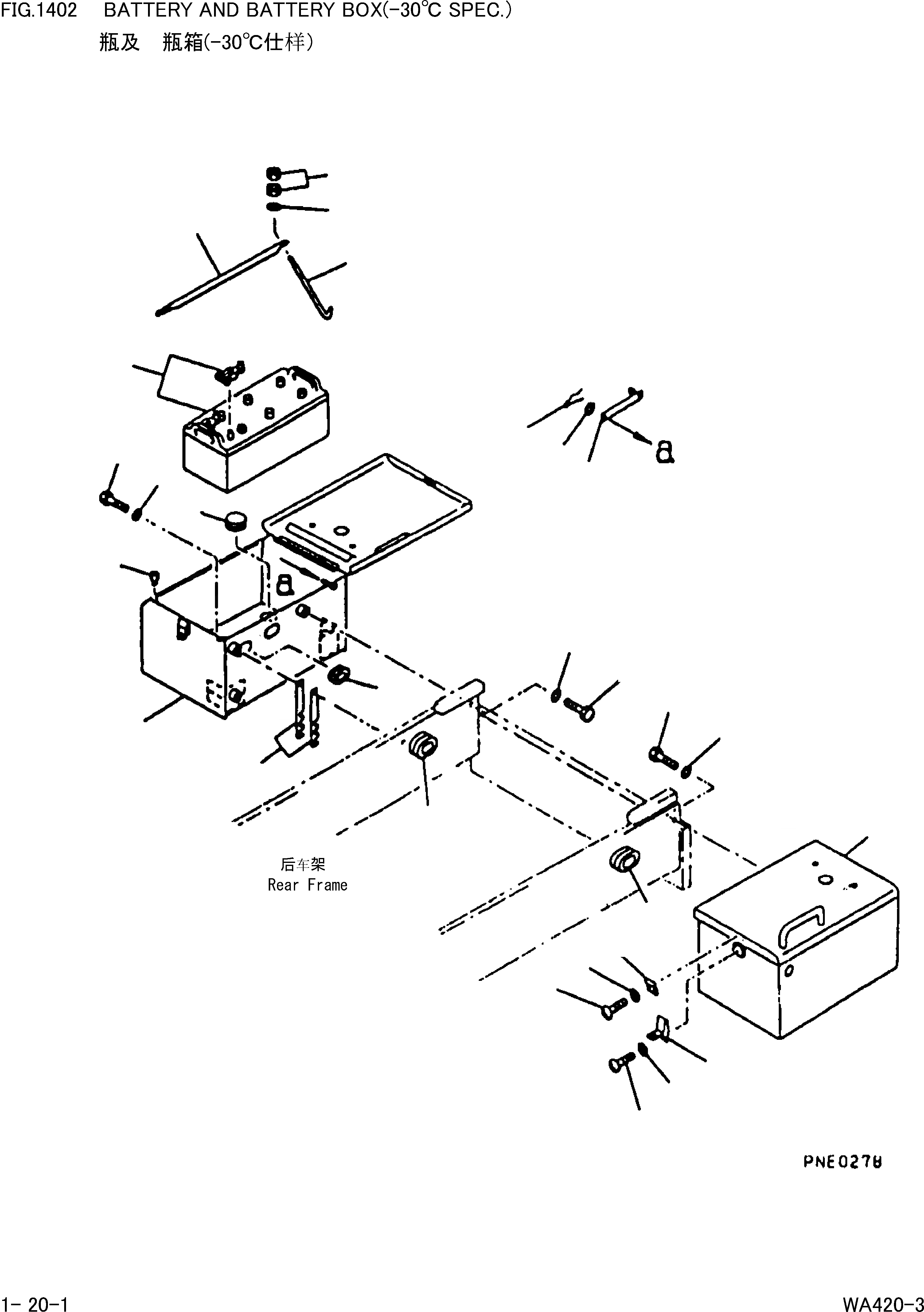Схема запчастей Komatsu WA420-3 - АККУМУЛЯТОР И КОРПУС АККУМУЛЯТОРА(-CENT. СПЕЦ-Я.) [КОМПОНЕНТЫ ДВИГАТЕЛЯ И ЭЛЕКТРИКА]