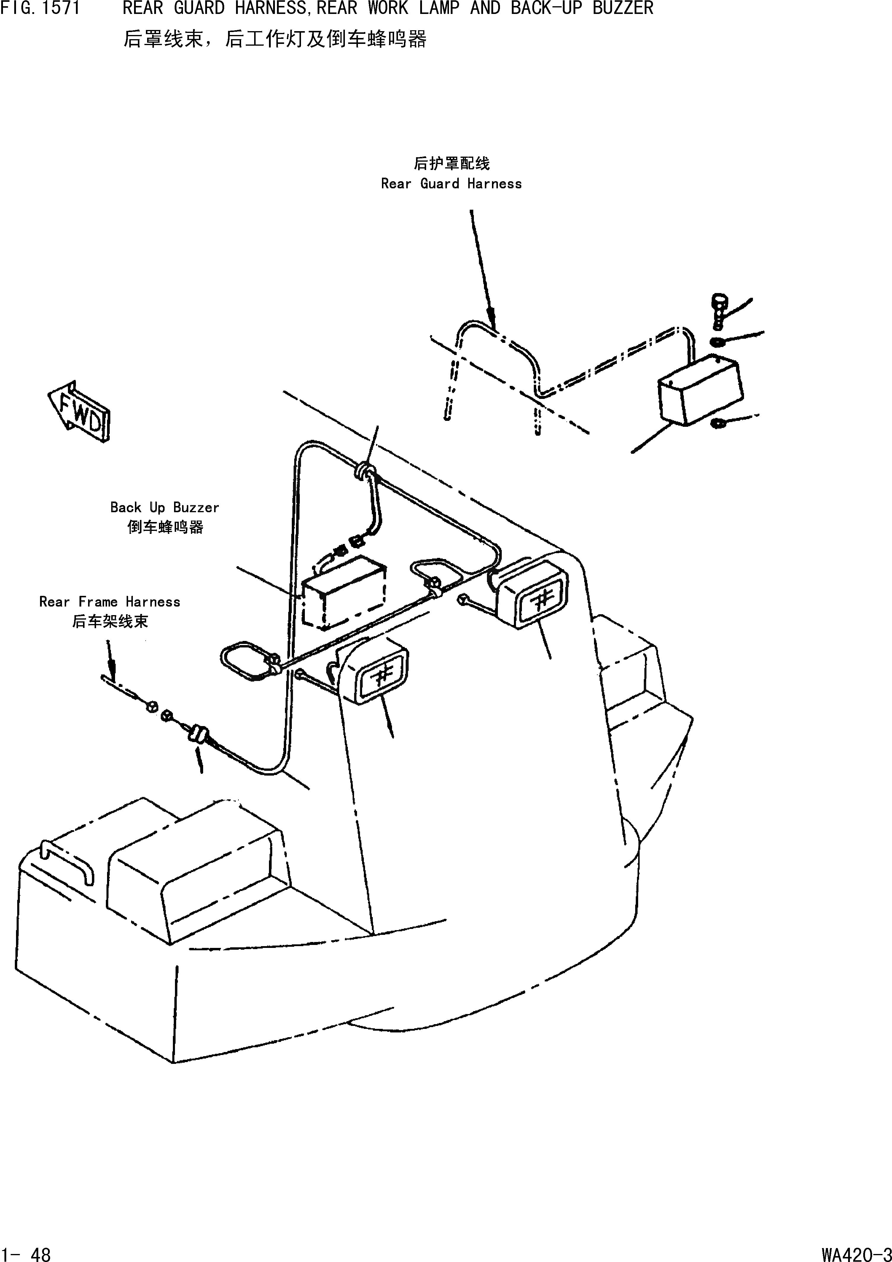 Схема запчастей Komatsu WA420-3 - ПРОВОДКА ЗАДНЕЙ ЧАСТИ,ЗАДН. РАБОЧ. ОСВЕЩЕНИЕ И СИГНАЛ ЗАДНЕГО ХОДА [КОМПОНЕНТЫ ДВИГАТЕЛЯ И ЭЛЕКТРИКА]