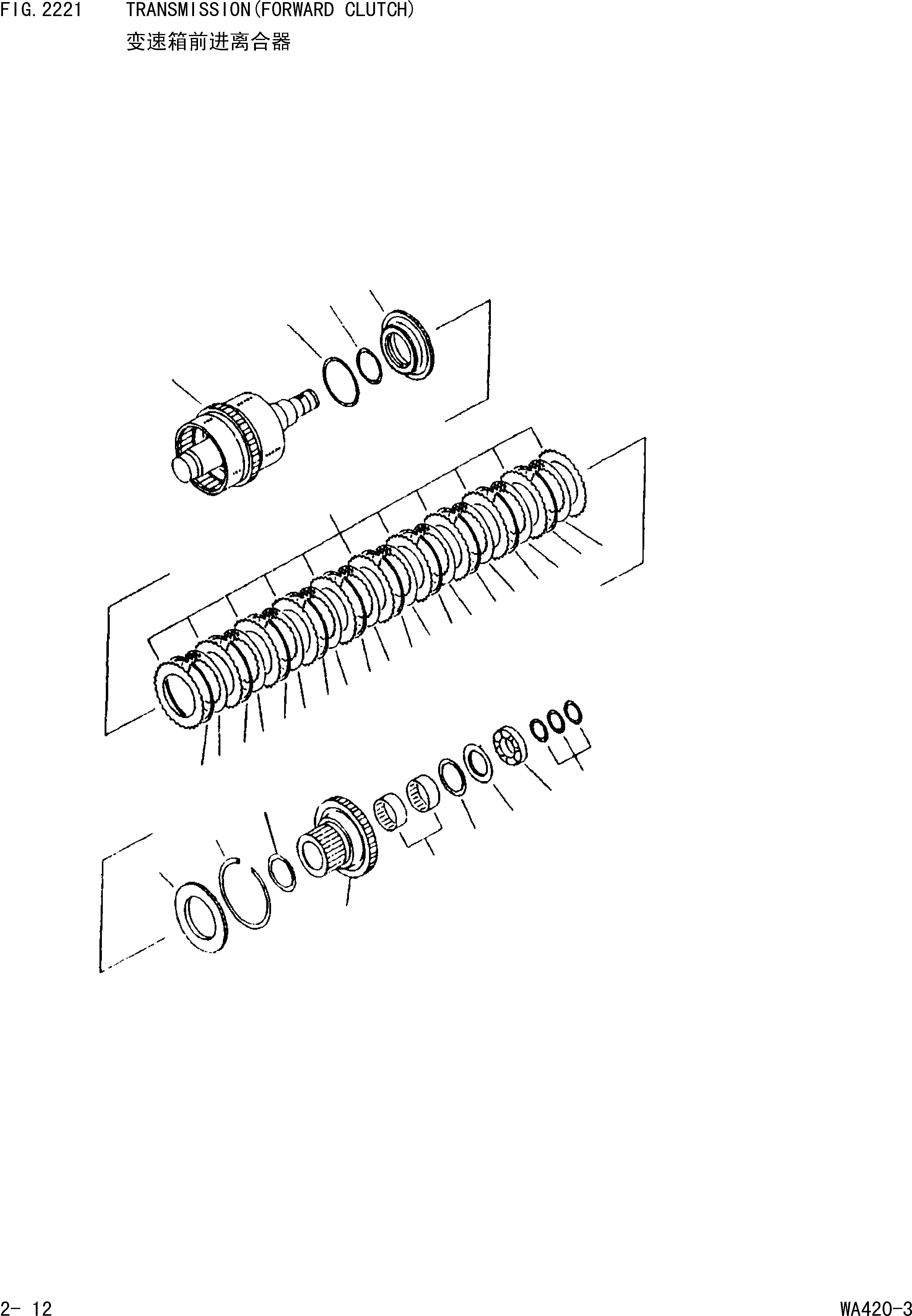 Схема запчастей Komatsu WA420-3 - ТРАНСМИССИЯ(ПЕРЕД. МУФТА) [ТРАНСМИССИЯ]