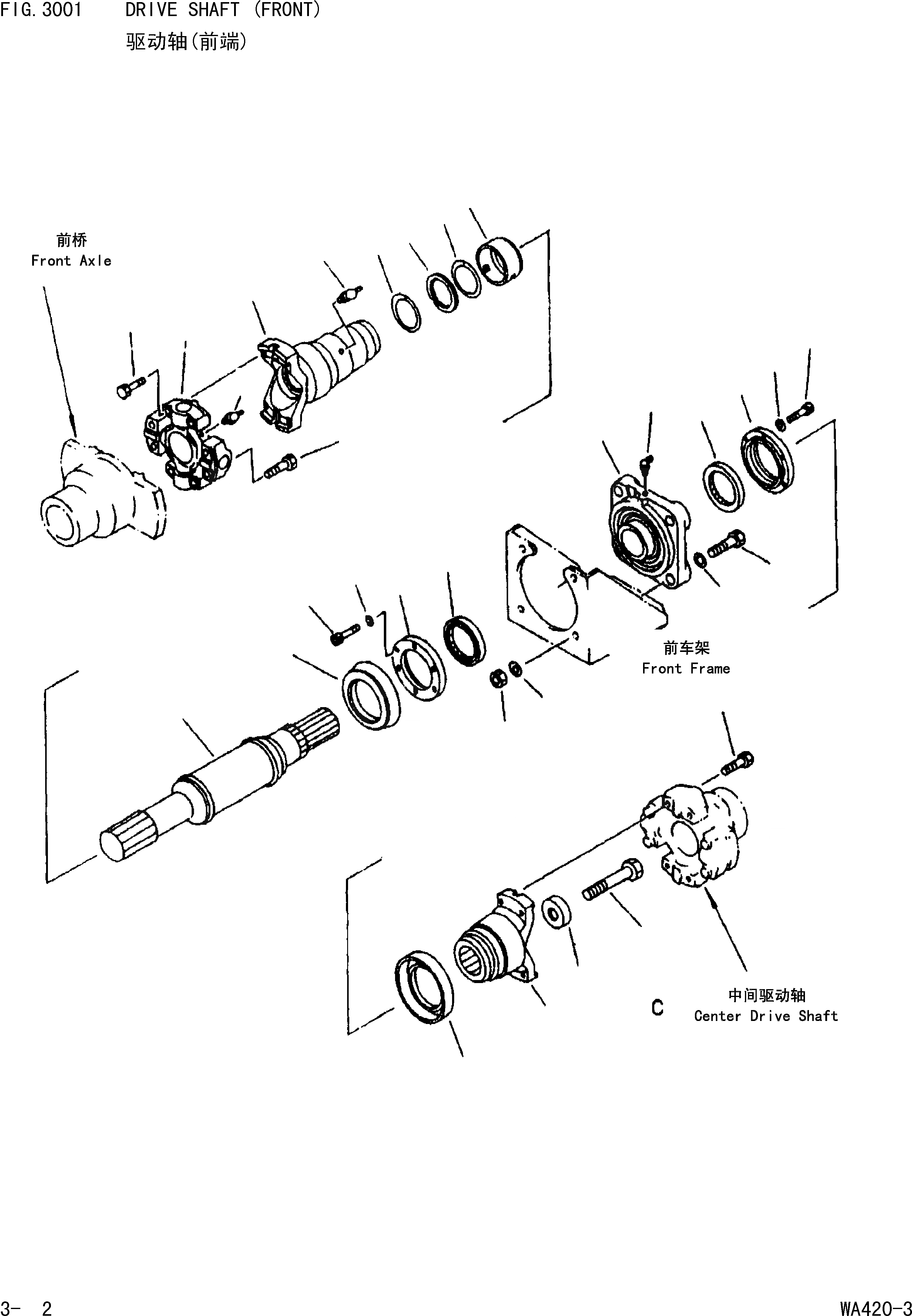 Схема запчастей Komatsu WA420-3 - ВЕДУЩ. ВАЛ(ПЕРЕДН.) [ДИФФЕРЕНЦИАЛ ВЕДУЩЕГО ВАЛА И ТОРМОЗА]