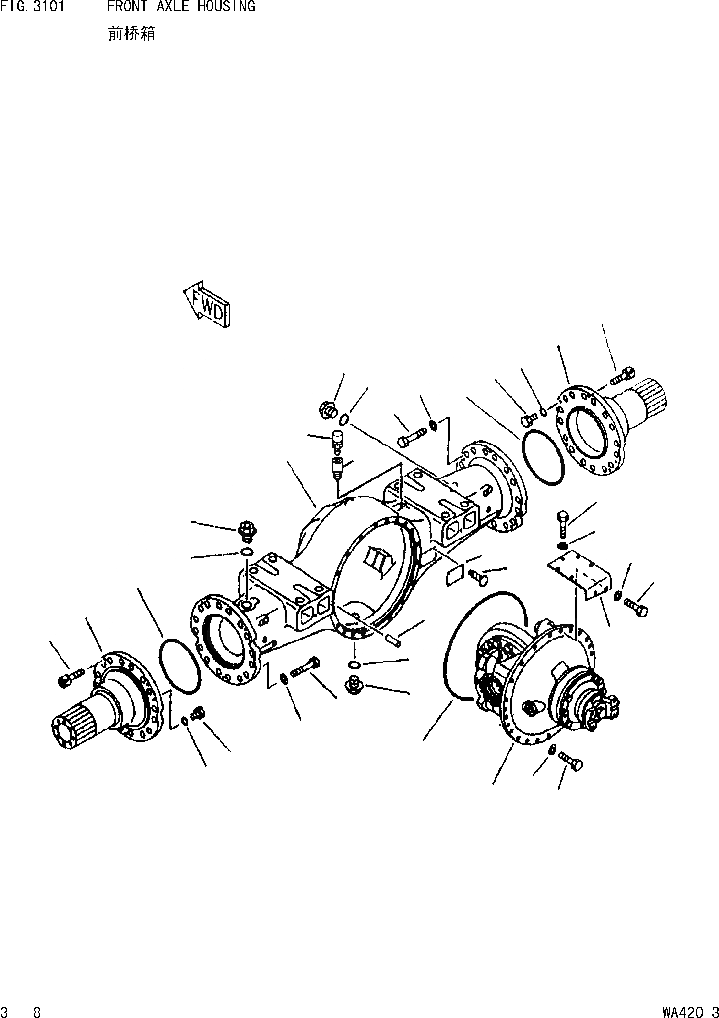 Схема запчастей Komatsu WA420-3 - КОРПУС ПЕРЕДНЕГО МОСТА [ДИФФЕРЕНЦИАЛ ВЕДУЩЕГО ВАЛА И ТОРМОЗА]