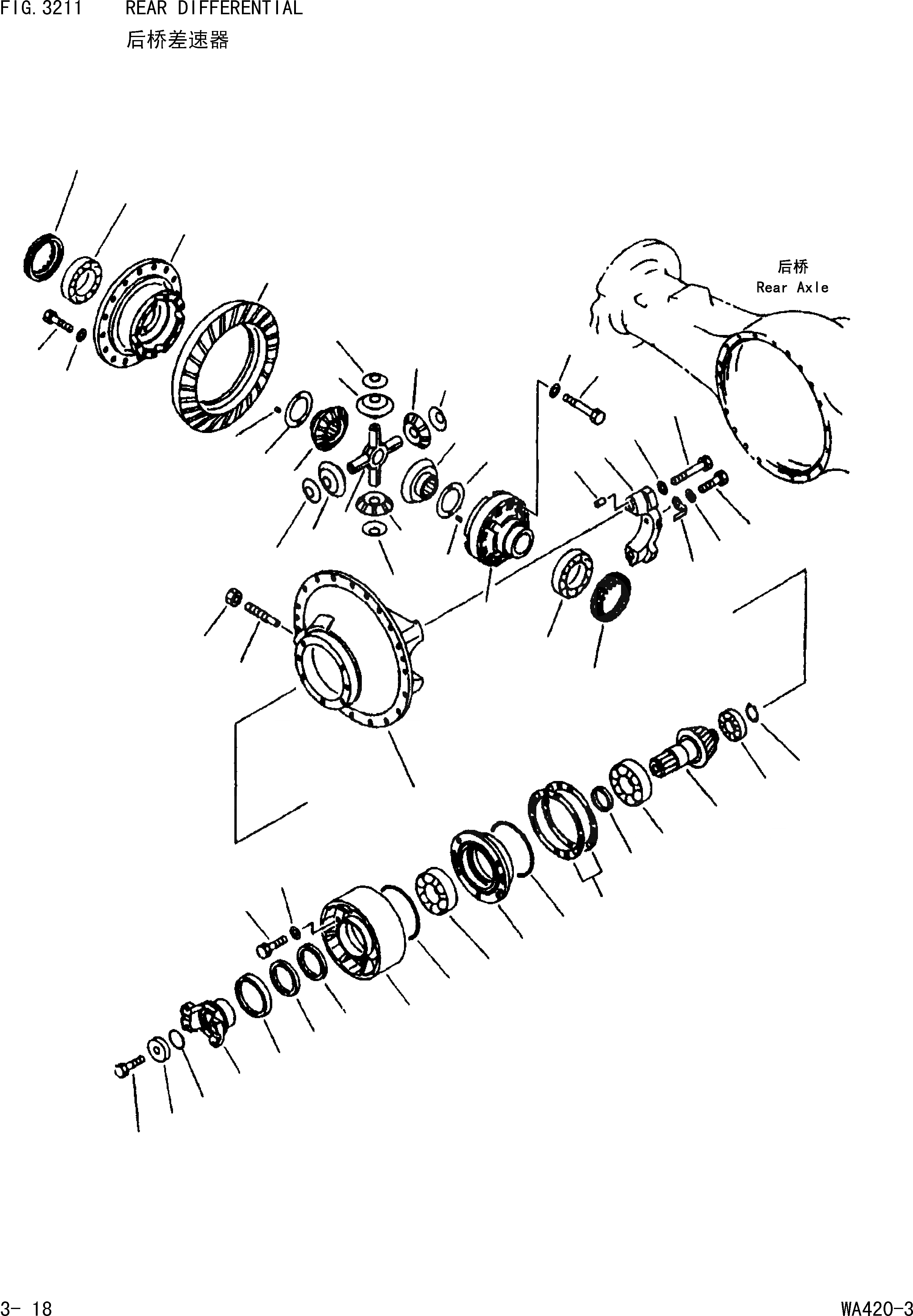 Схема запчастей Komatsu WA420-3 - ЗАДНИЙ ДИФФЕРЕНЦИАЛ [ДИФФЕРЕНЦИАЛ ВЕДУЩЕГО ВАЛА И ТОРМОЗА]