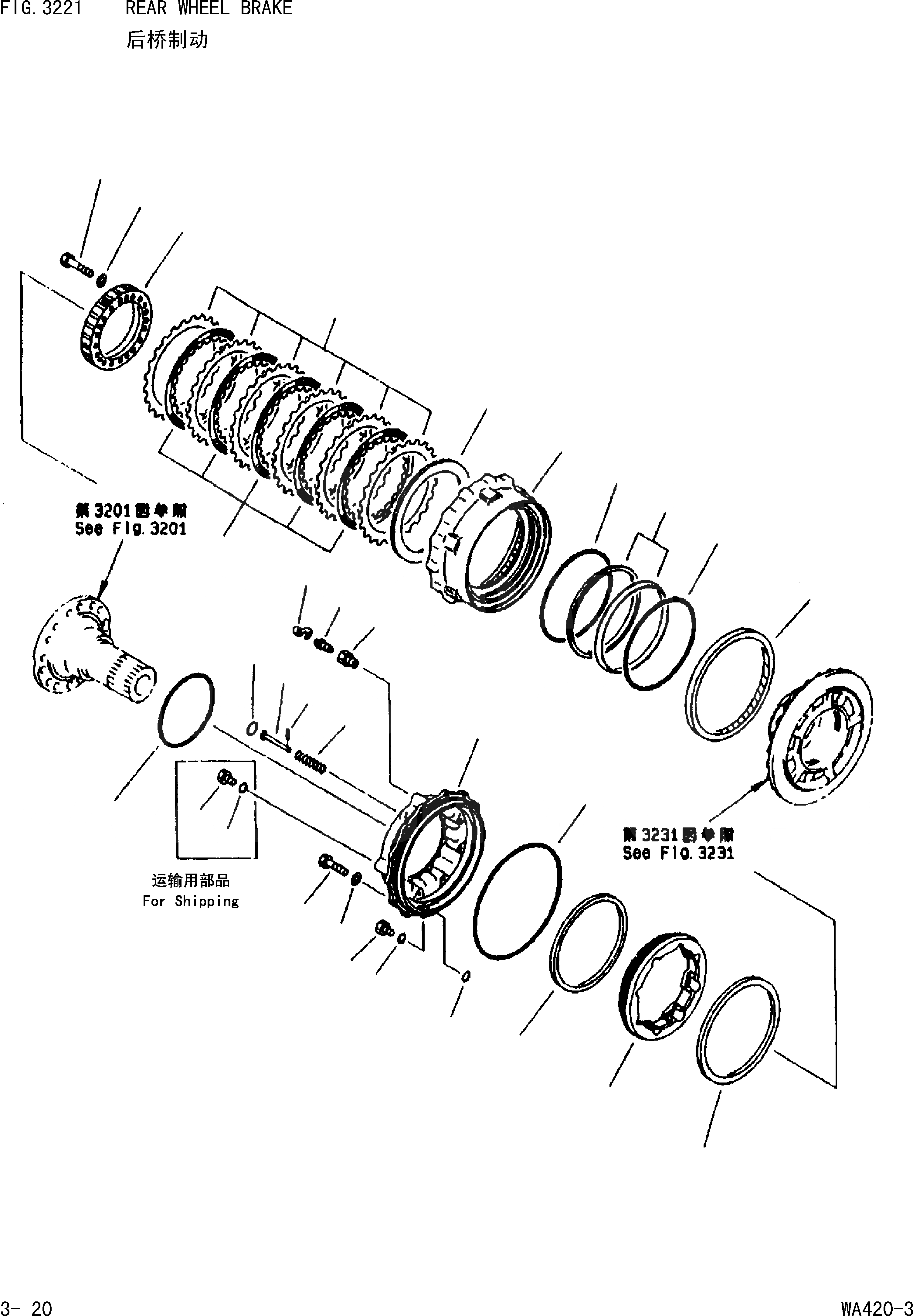 Схема запчастей Komatsu WA420-3 - ЗАДНИЕ ТОРМОЗА [ДИФФЕРЕНЦИАЛ ВЕДУЩЕГО ВАЛА И ТОРМОЗА]