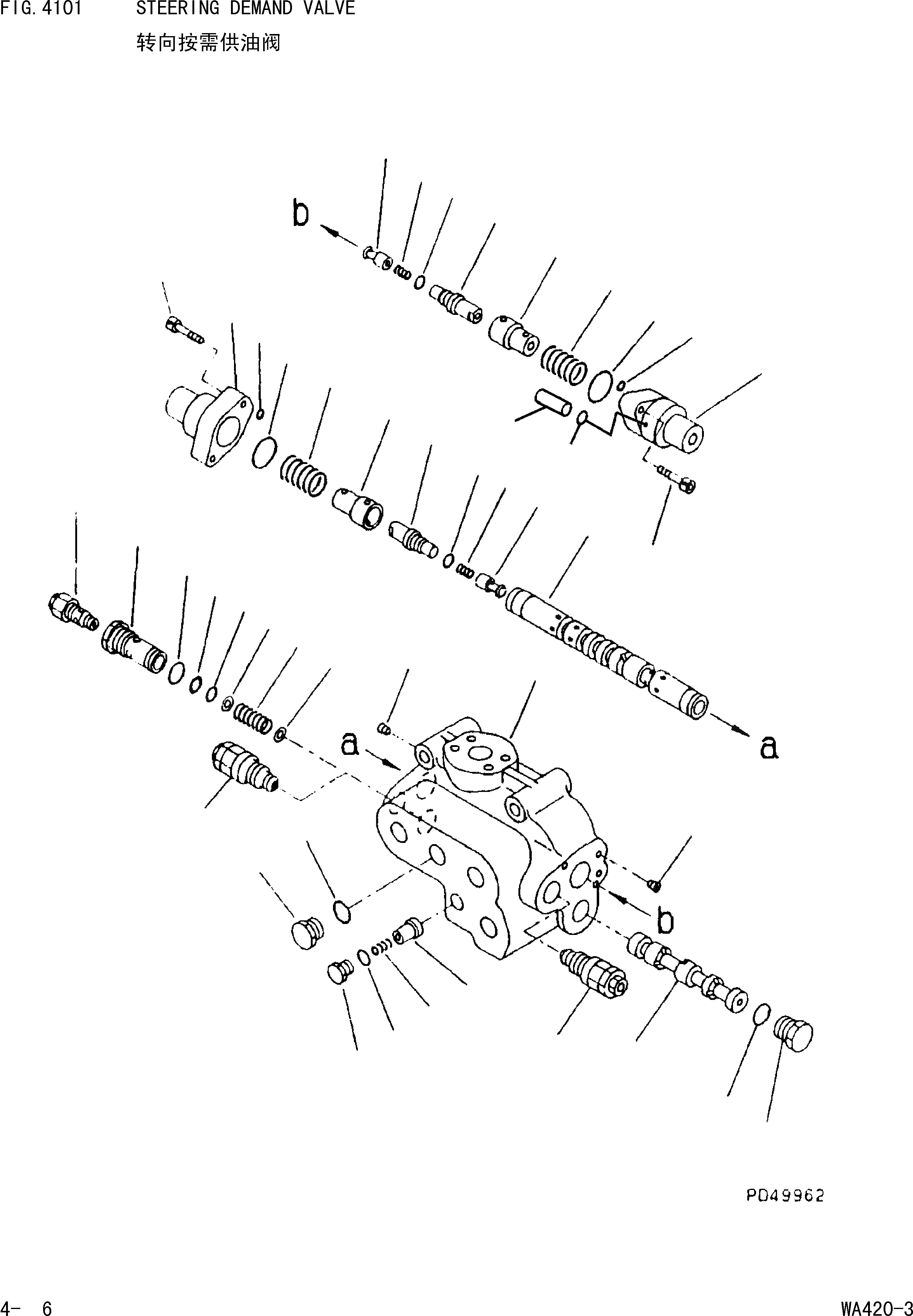 Схема запчастей Komatsu WA420-3 - РУЛЕВ. УПРАВЛЕНИЕ ЗАПРАШИВАЮЩ. КЛАПАН [РУЛЕВ. УПРАВЛЕНИЕ И СИСТЕМА УПРАВЛЕНИЯ]