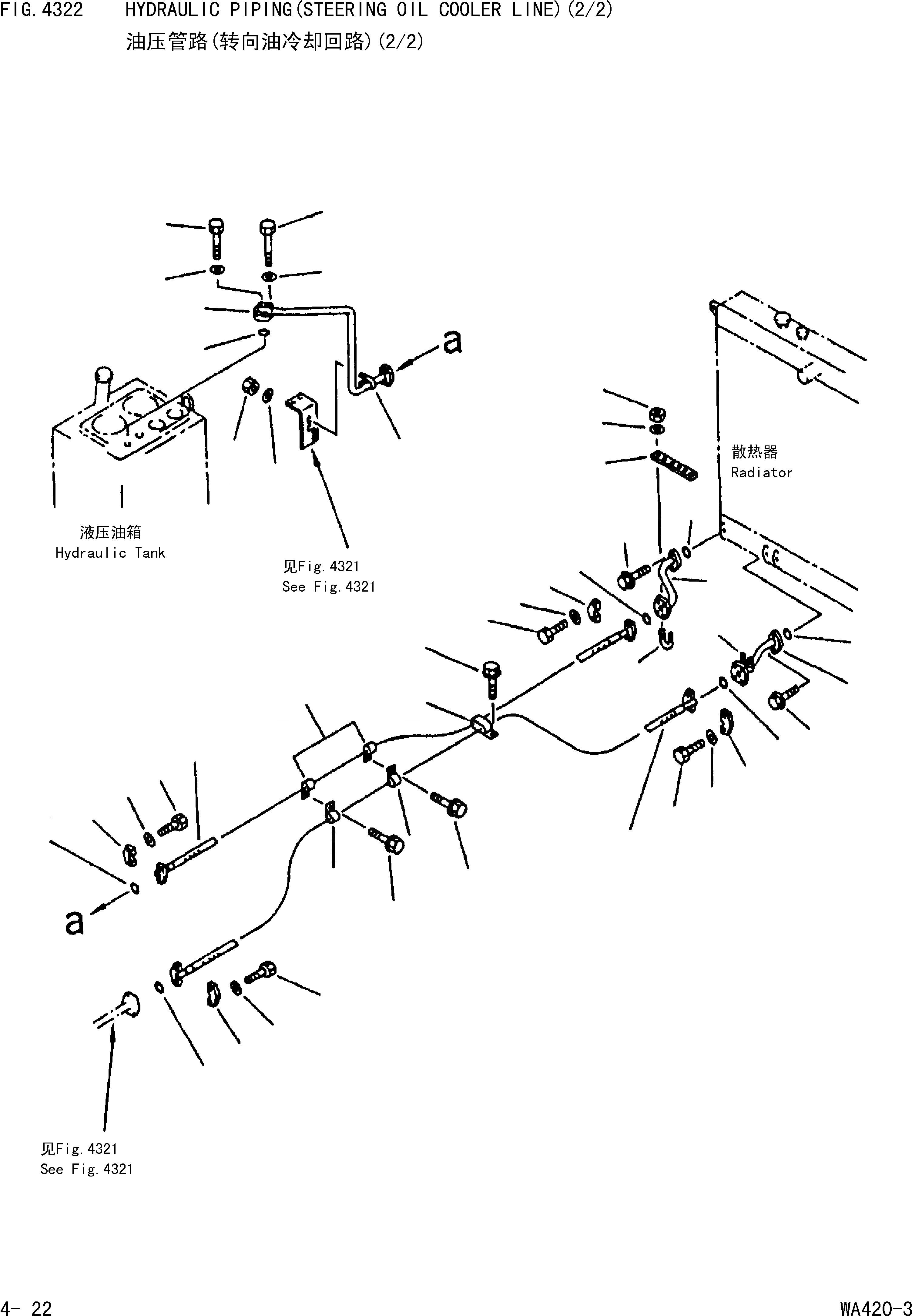 Схема запчастей Komatsu WA420-3 - ГИДРОЛИНИЯ(ОХЛАЖДЕНИЕ СИСТЕМЫ ПОВОРОТА)(/) [РУЛЕВ. УПРАВЛЕНИЕ И СИСТЕМА УПРАВЛЕНИЯ]