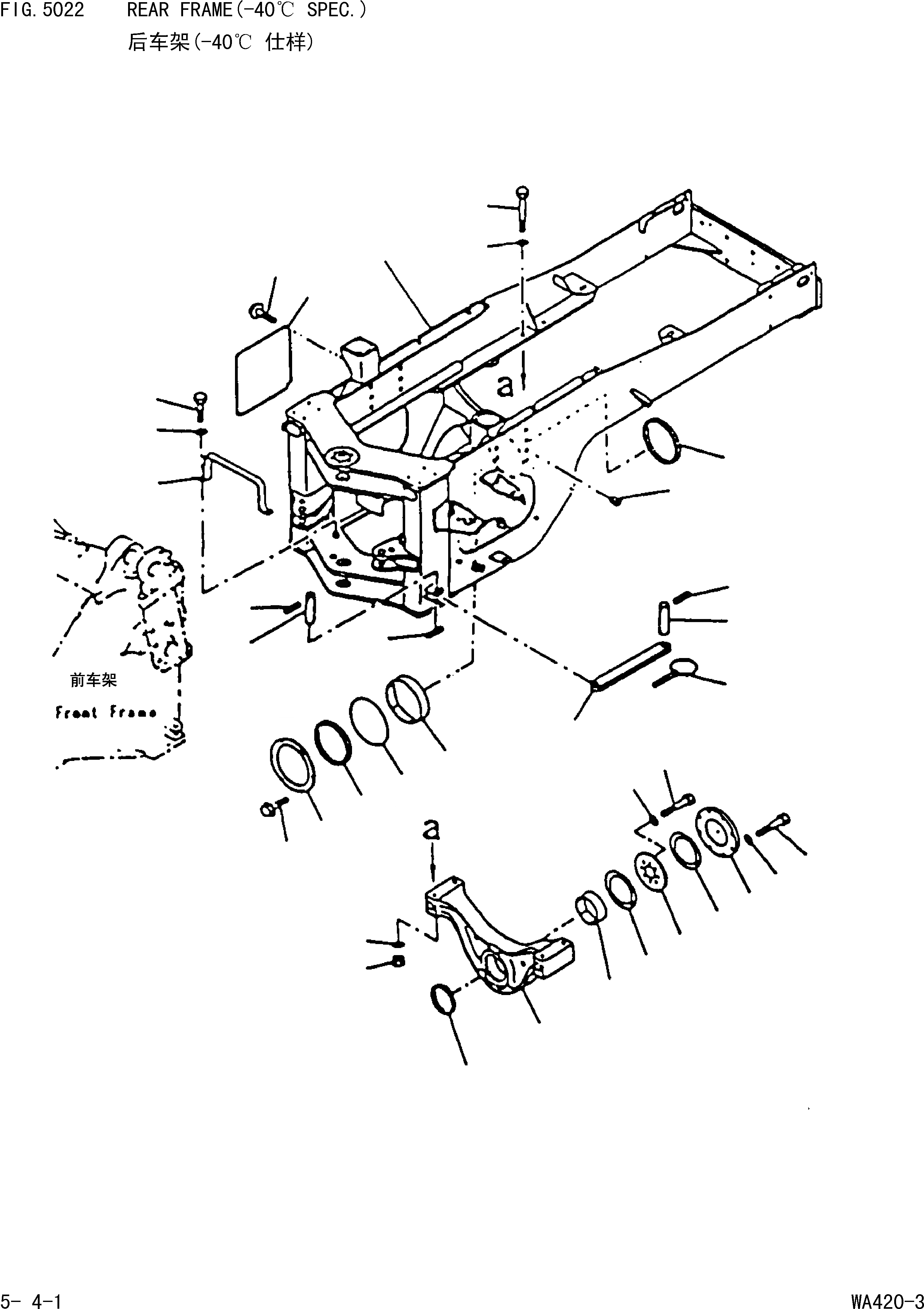 Схема запчастей Komatsu WA420-3 - ЗАДН. РАМА(-40С СПЕЦ-Я.) [РАМА И ЧАСТИ КОРПУСА]