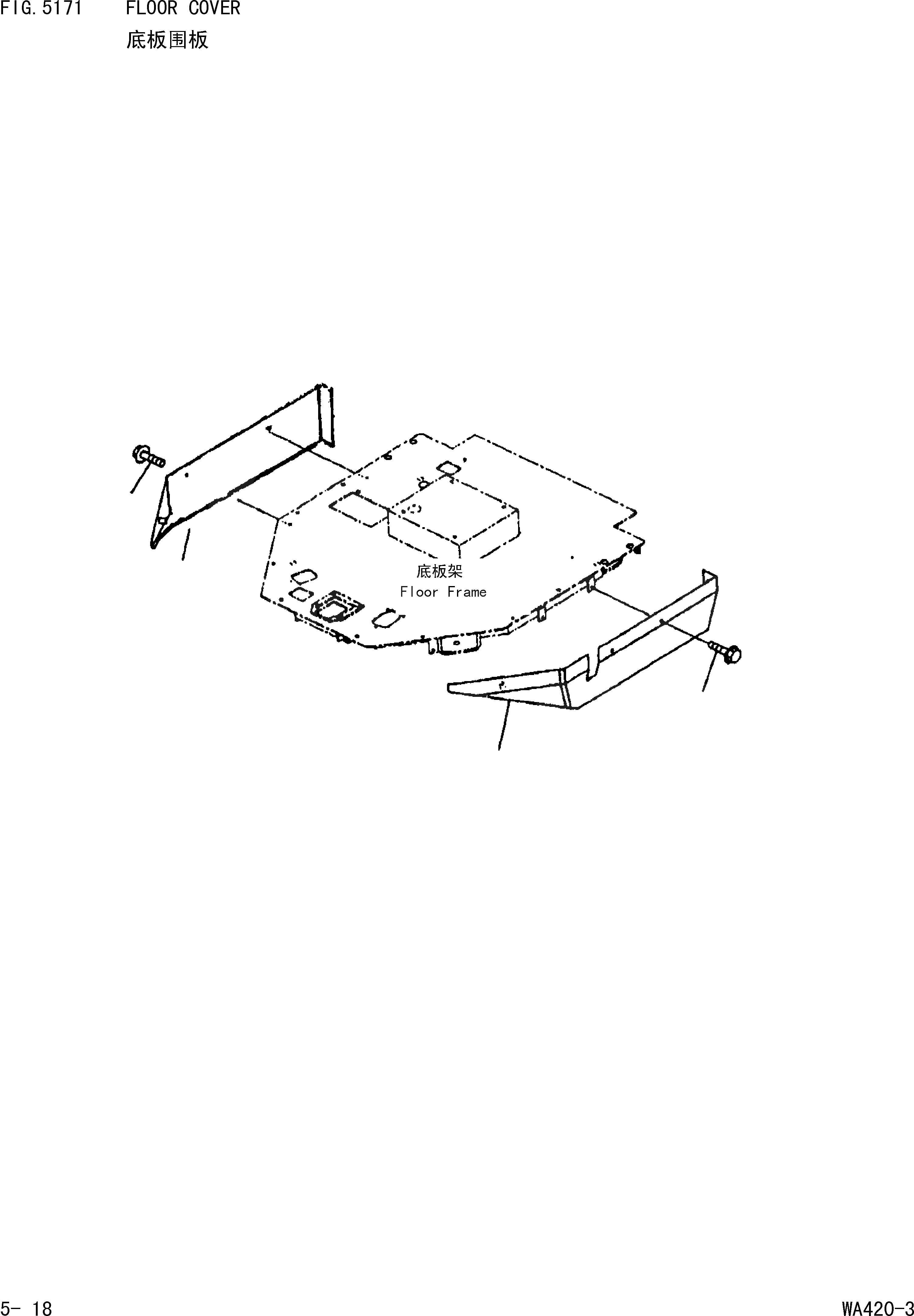 Схема запчастей Komatsu WA420-3 - ОСНОВН. КОНСТРУКЦИЯ И COVER(ОПЦИОНН.) [РАМА И ЧАСТИ КОРПУСА]