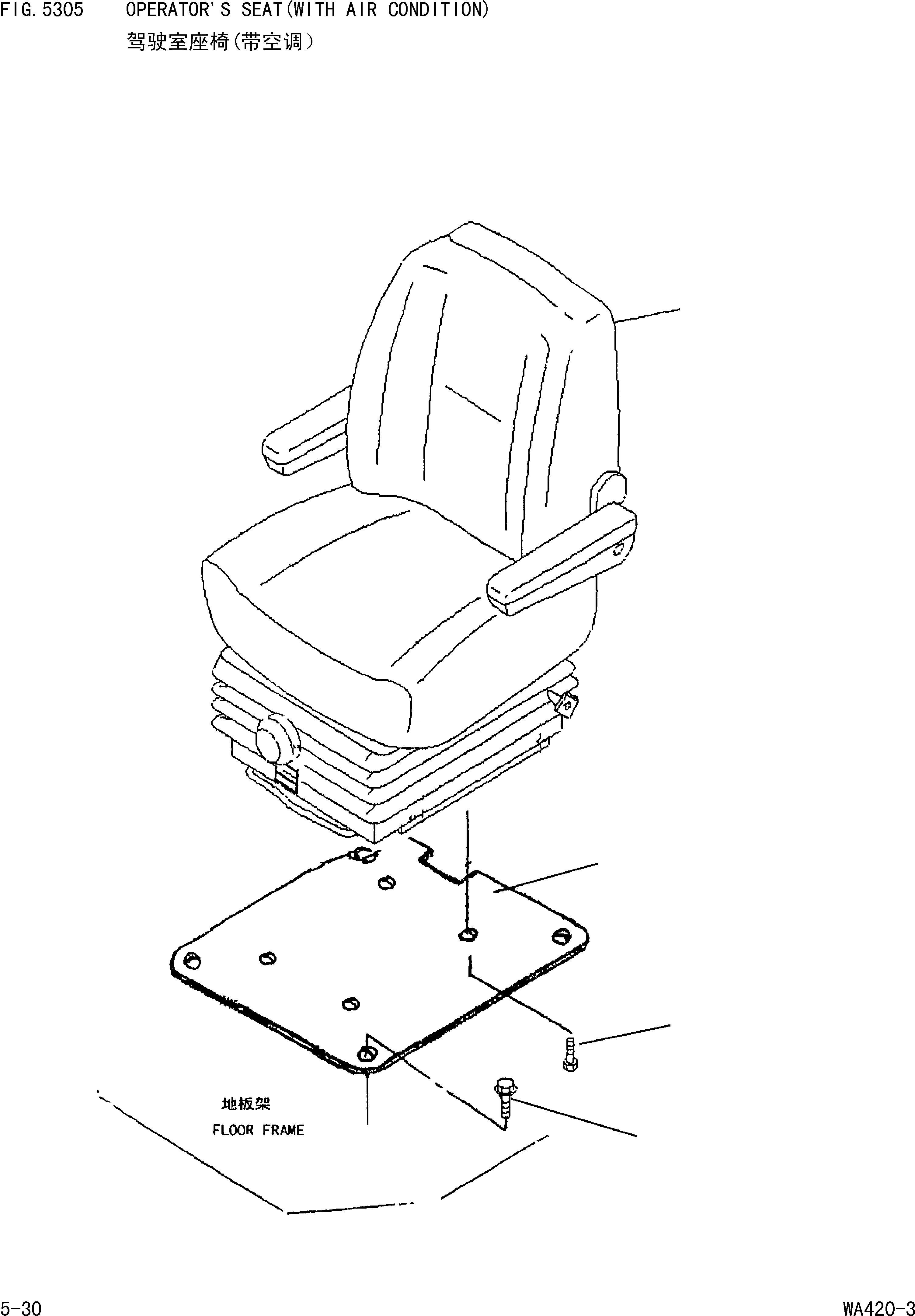 Схема запчастей Komatsu WA420-3 - СИДЕНЬЕ ОПЕРАТОРА(С КОНДИЦ.DITION) [РАМА И ЧАСТИ КОРПУСА]