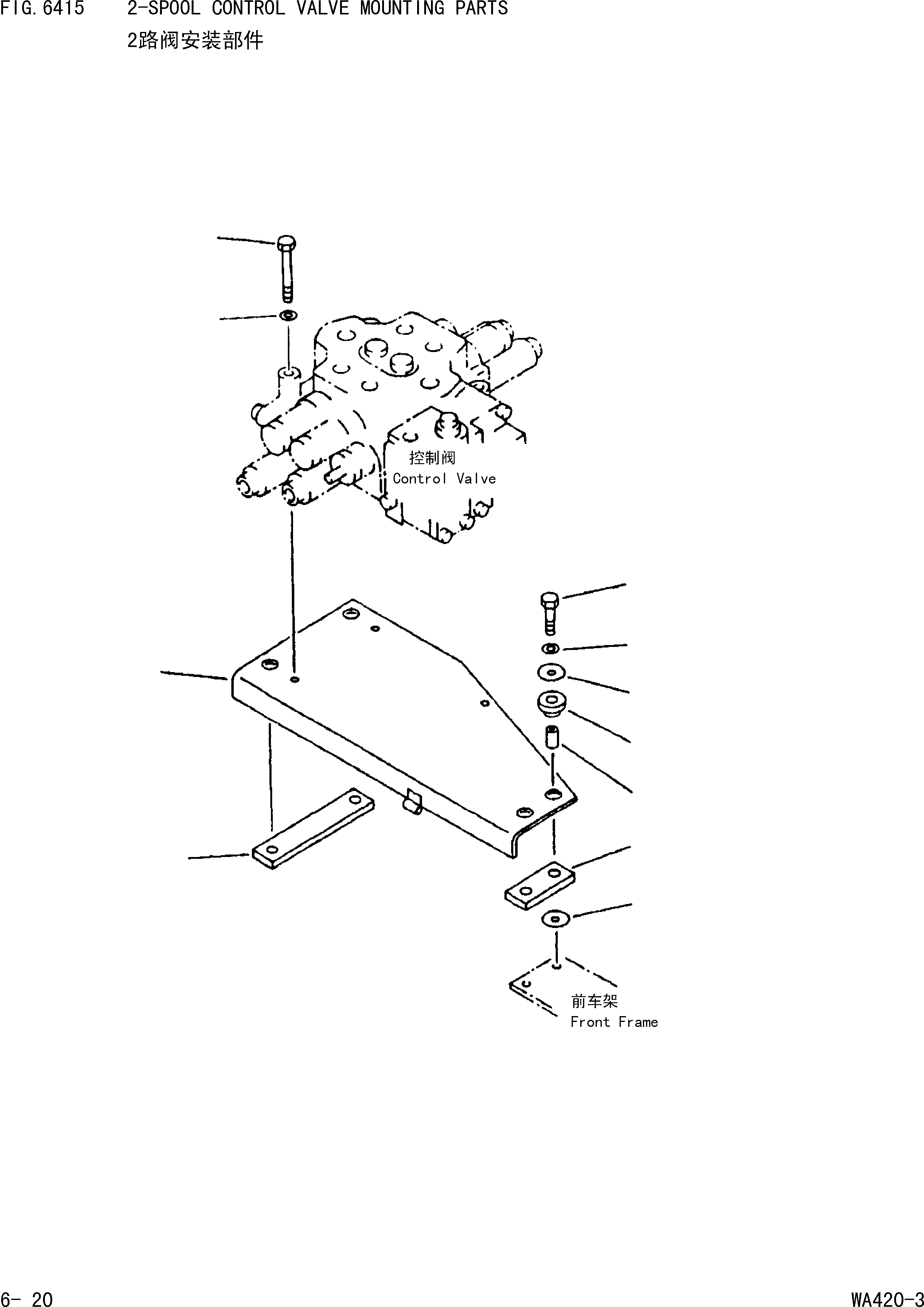 Схема запчастей Komatsu WA420-3 - 2-Х СЕКЦИОНН. КРЕПЛЕНИЕ КОНТРОЛЬНОГО КЛАПАНА [УПРАВЛ-Е РАБОЧИМ ОБОРУДОВАНИЕМ]