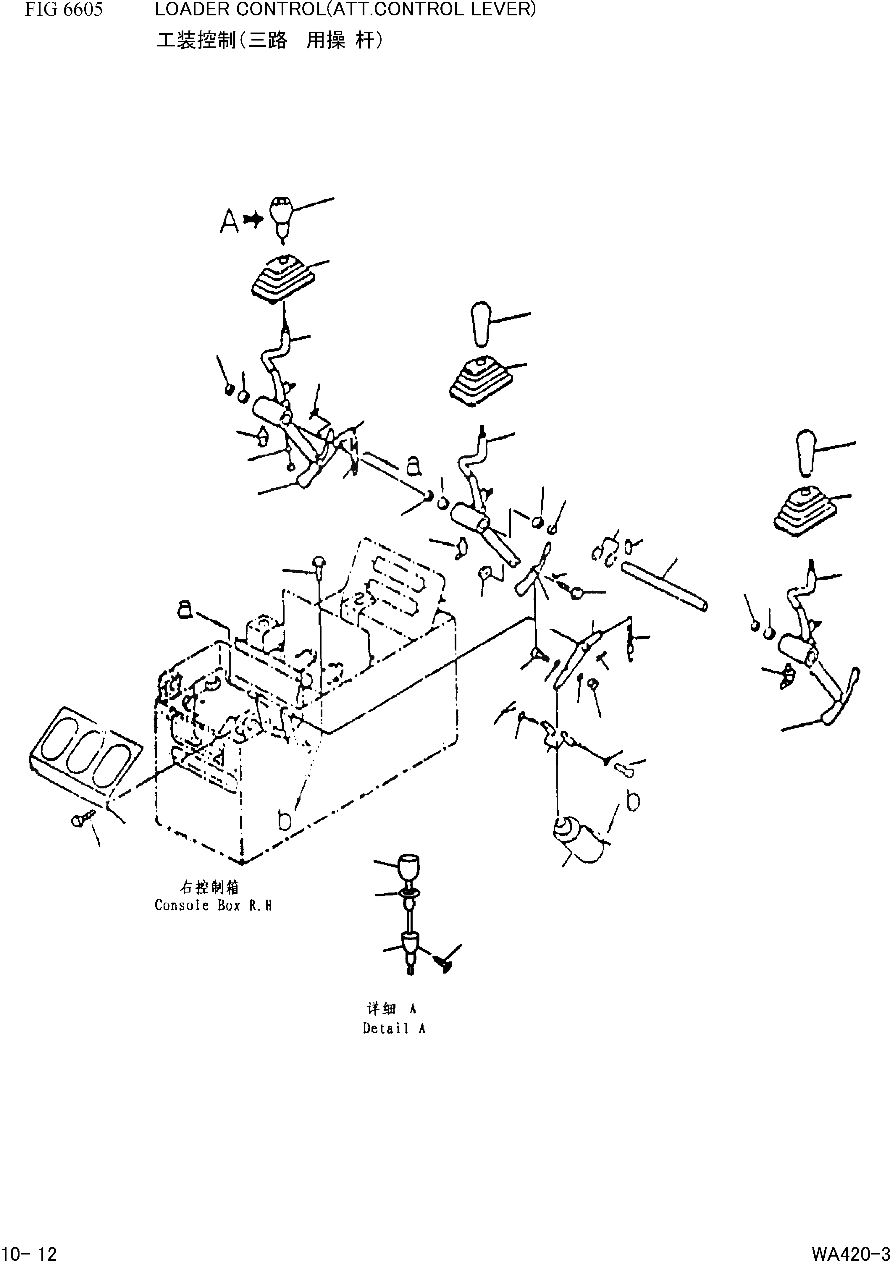 Схема запчастей Komatsu WA420-3 - УПРАВЛЕНИЕ ПОГРУЗКОЙ(НАВЕСН.ОБОРУДРЫЧАГ УПРАВЛ-Я) [НАВЕСНОЕ ОБОРУДОВАНИЕ(ОПЦ.)]