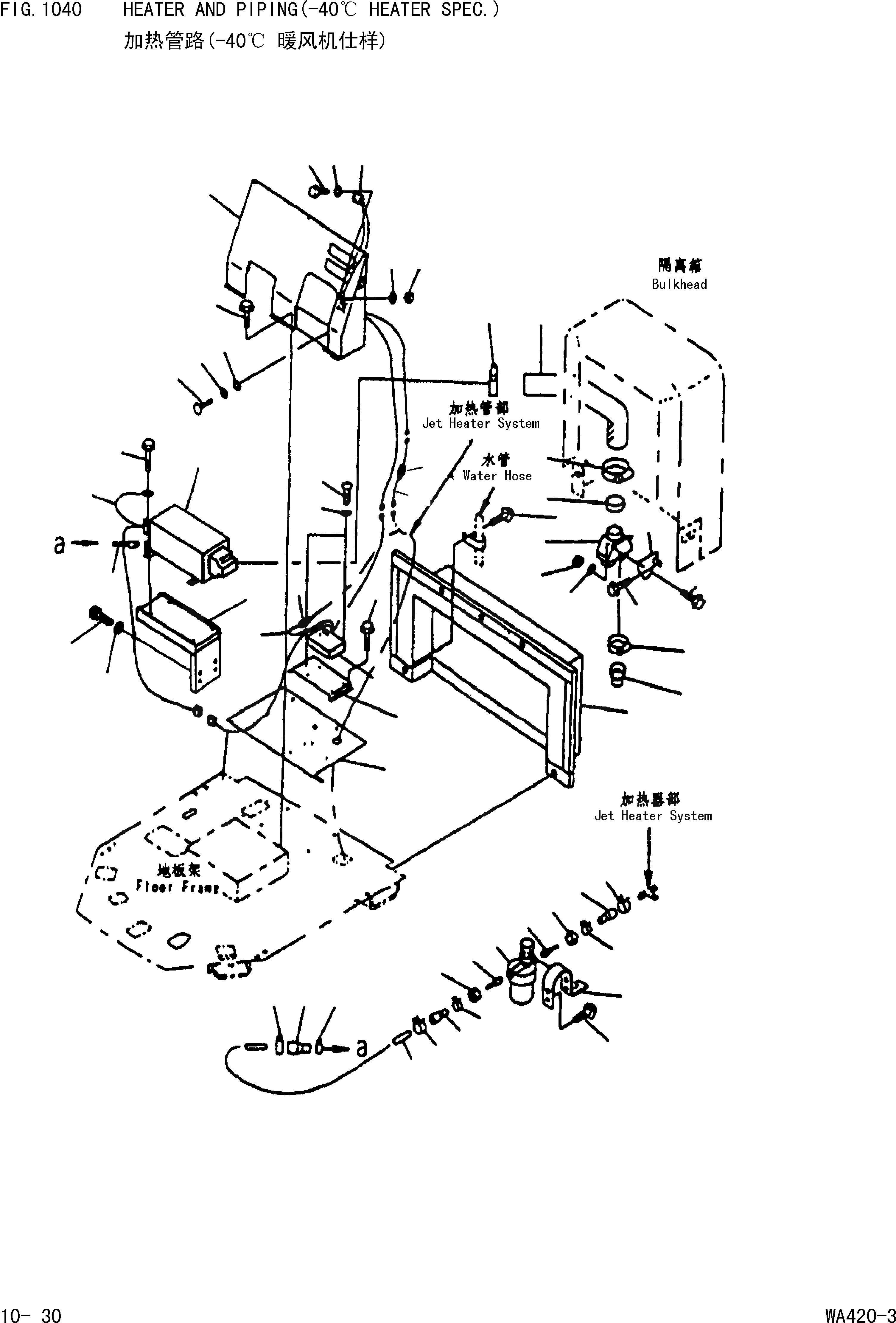 Схема запчастей Komatsu WA420-3 - ОБОГРЕВАТЕЛЬ. И ТРУБЫ(-40С ОБОГРЕВАТЕЛЬ. СПЕЦ-Я.) [НАВЕСНОЕ ОБОРУДОВАНИЕ(ОПЦ.)]