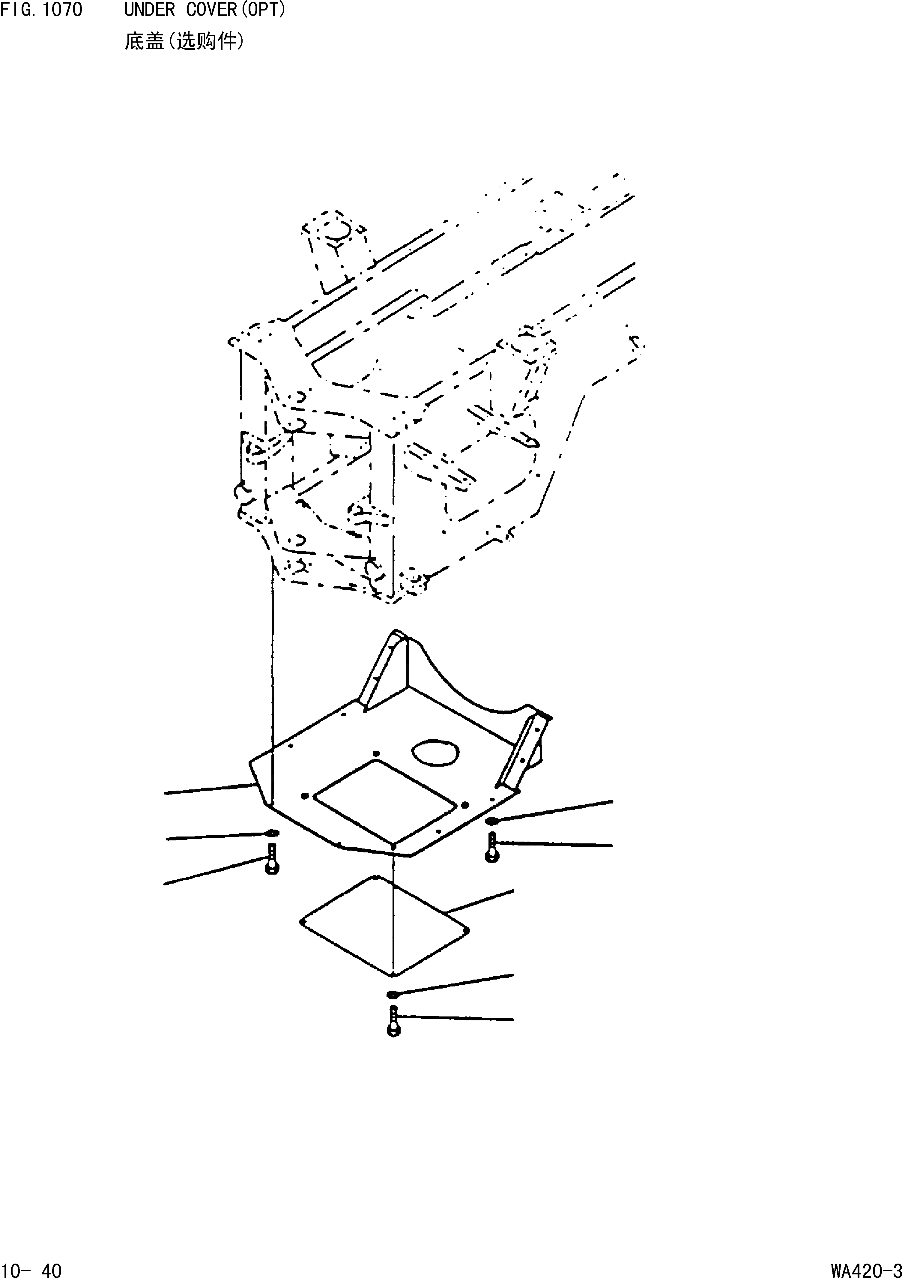 Схема запчастей Komatsu WA420-3 - НИЖН. КРЫШКА(ОПЦИОНН.) [НАВЕСНОЕ ОБОРУДОВАНИЕ(ОПЦ.)]