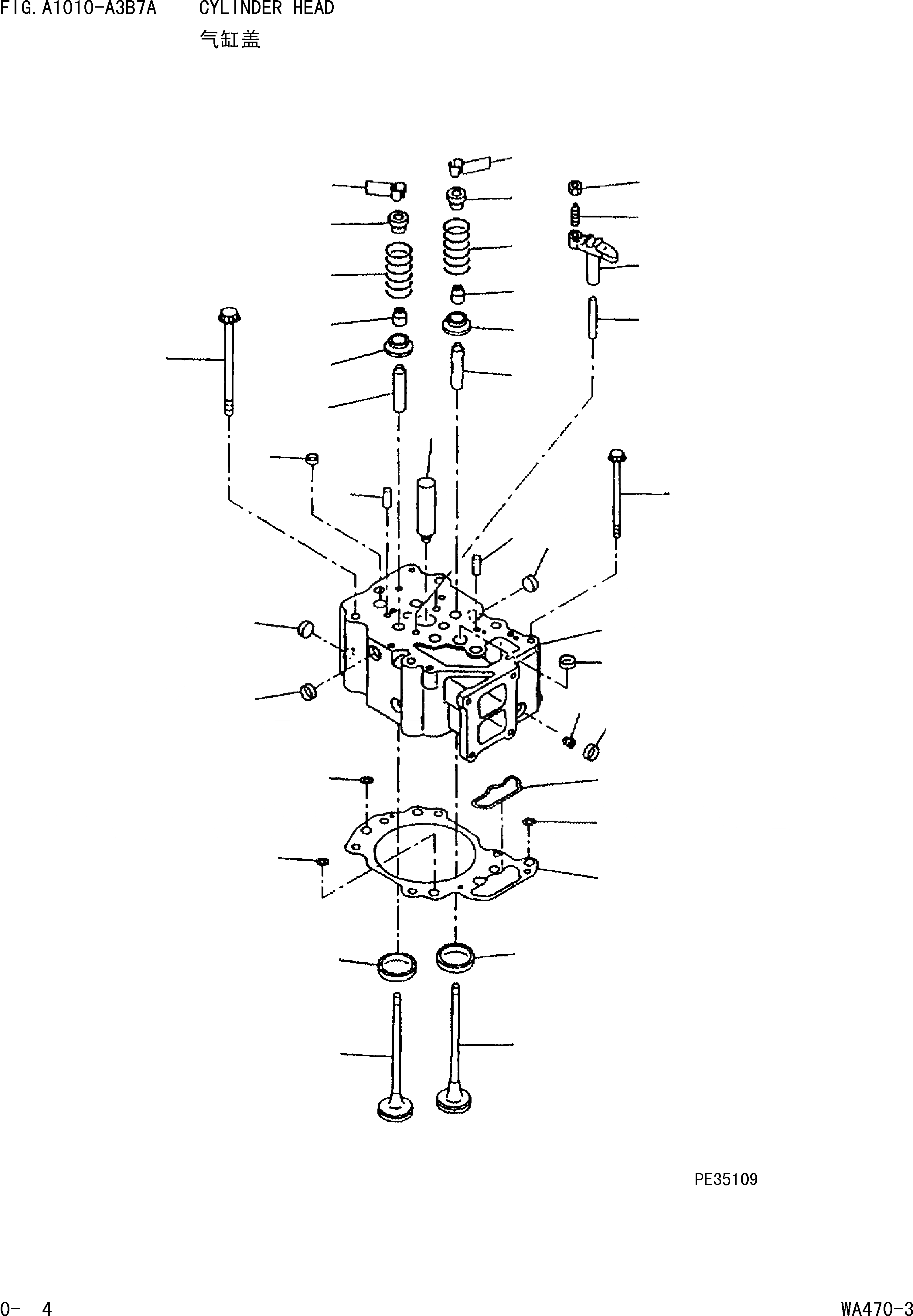Схема запчастей Komatsu WA470-3 - ГОЛОВКА ЦИЛИНДРОВ [ДВИГАТЕЛЬ]