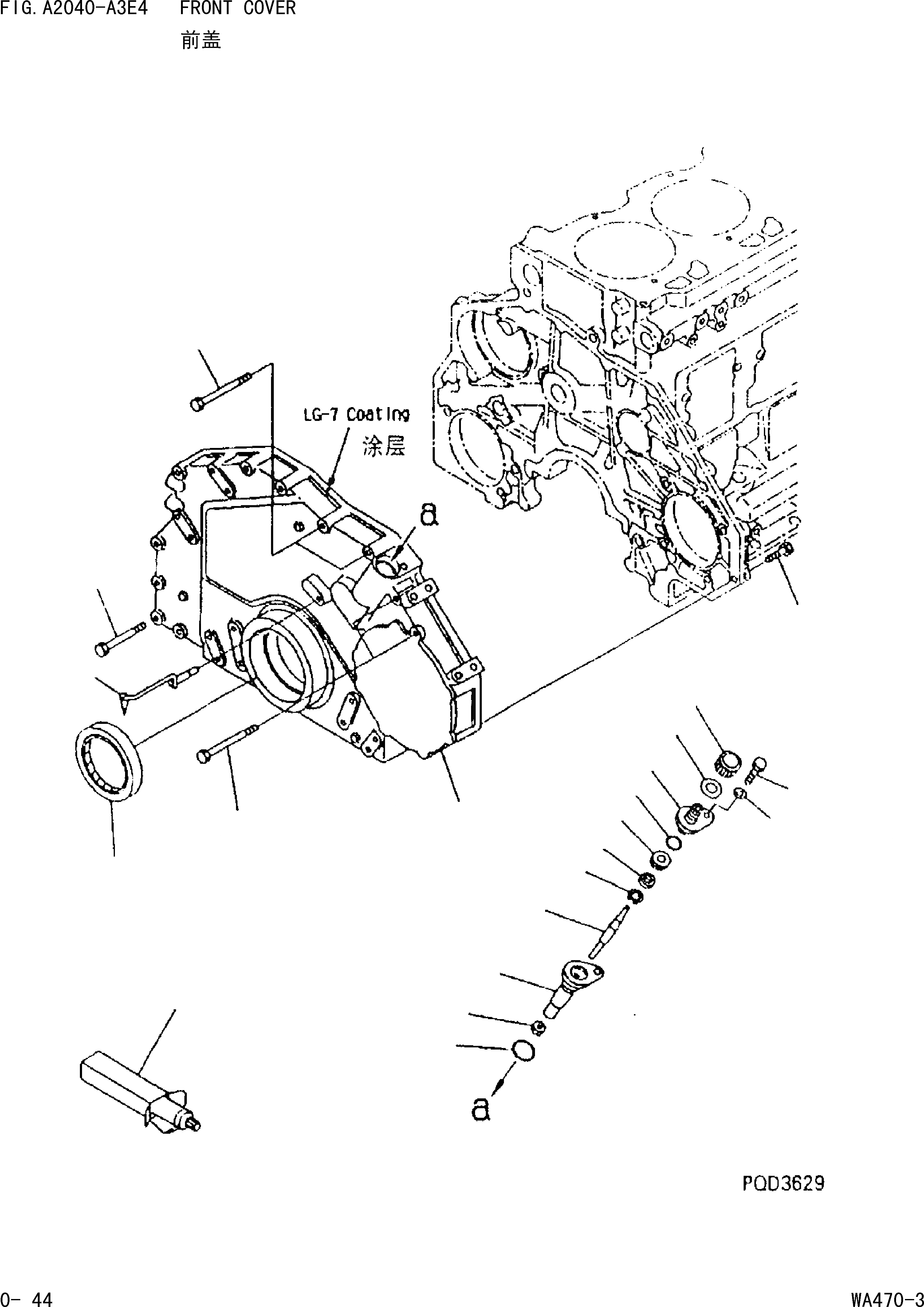 Схема запчастей Komatsu WA470-3 - ПЕРЕДН. COVER [ДВИГАТЕЛЬ]